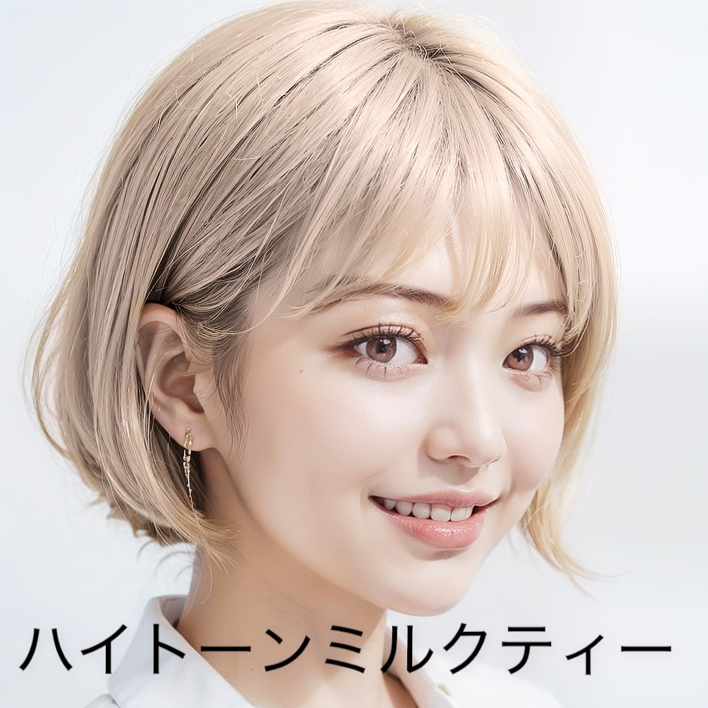 men's salon Hapi hair【メンズサロン ハピヘアー】のスタイル紹介。ハイトーンミルクティー