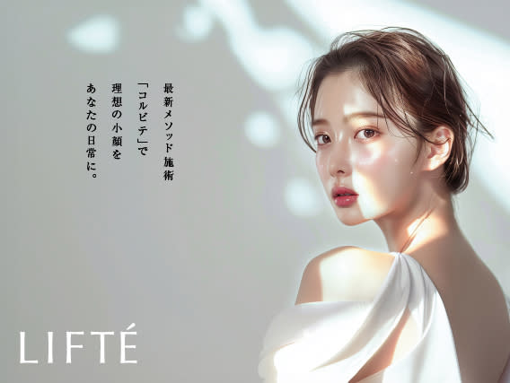 LIFTE【リフテ】～Conditioning Salon～のアイキャッチ画像