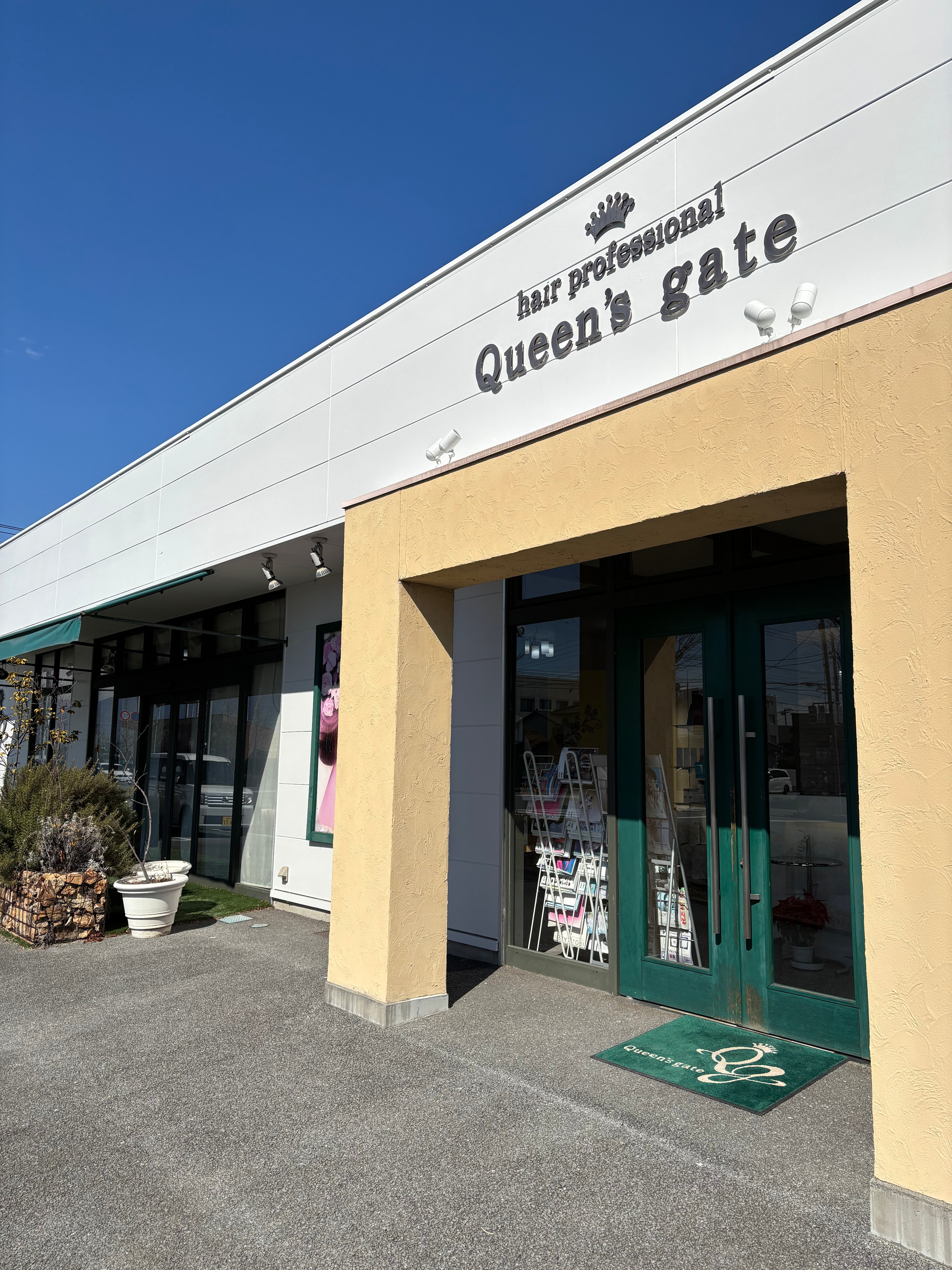 クィーンズゲート和戸店のアイキャッチ画像