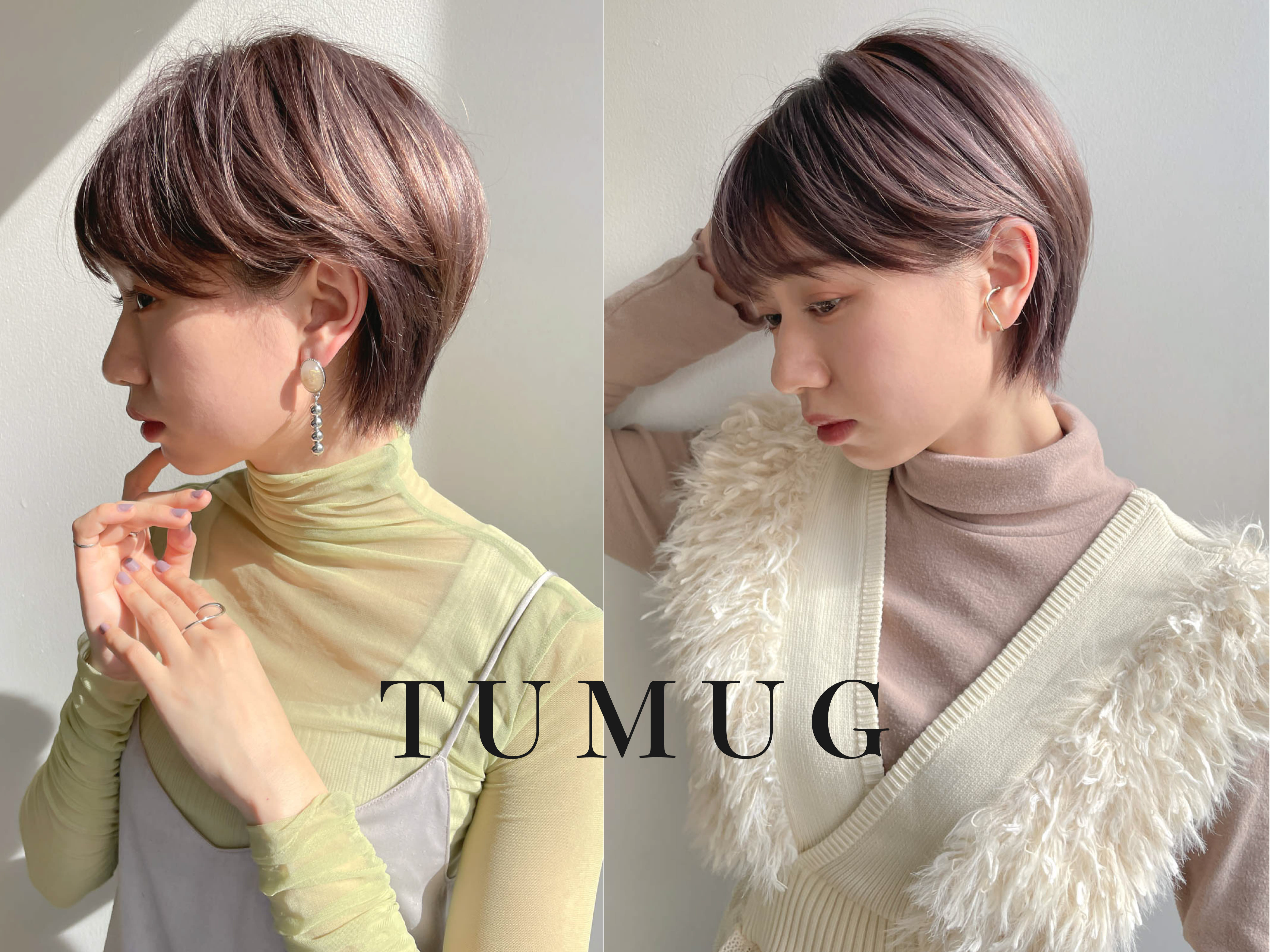 TUMUGのアイキャッチ画像