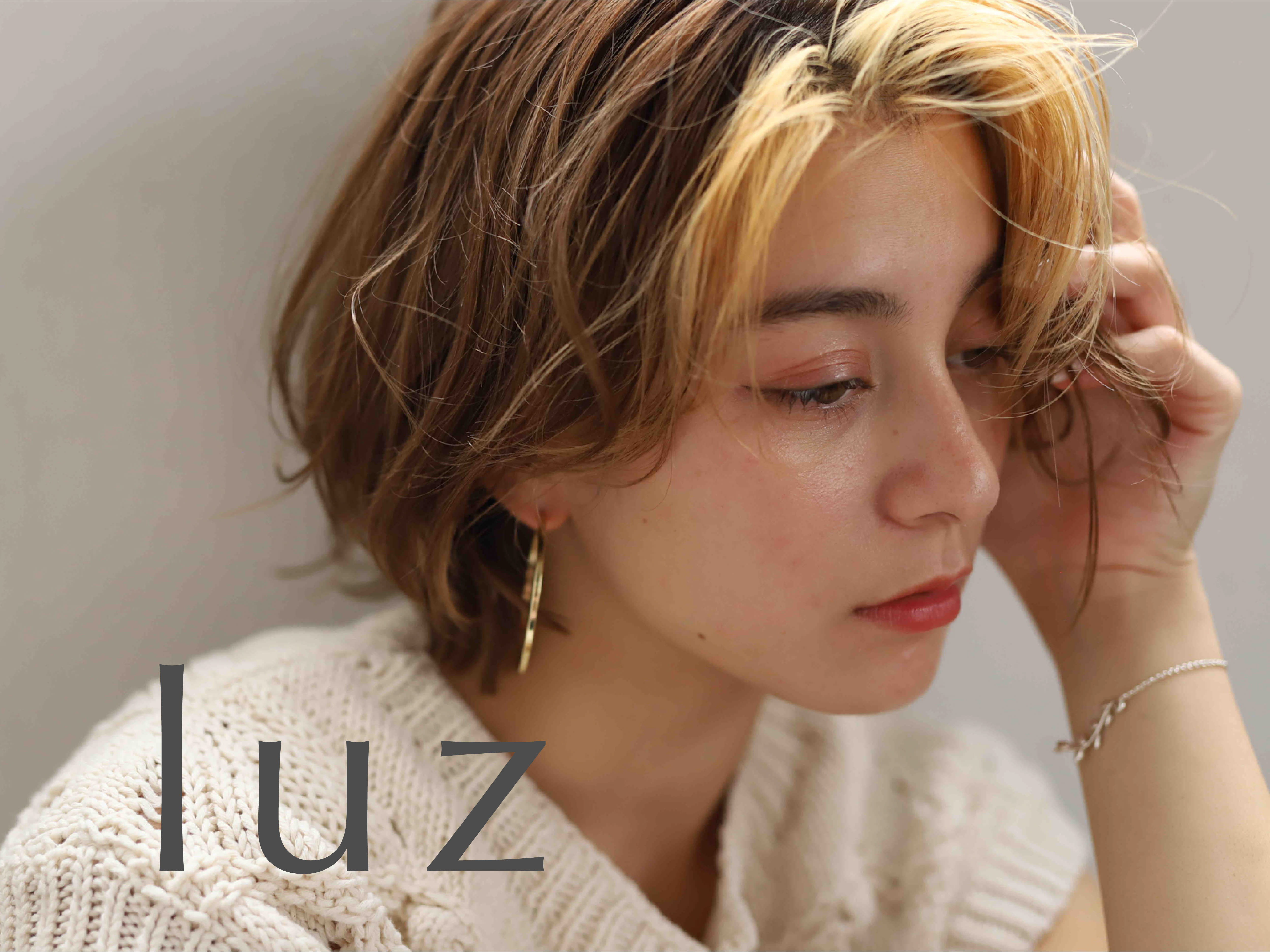 luz可児店のアイキャッチ画像