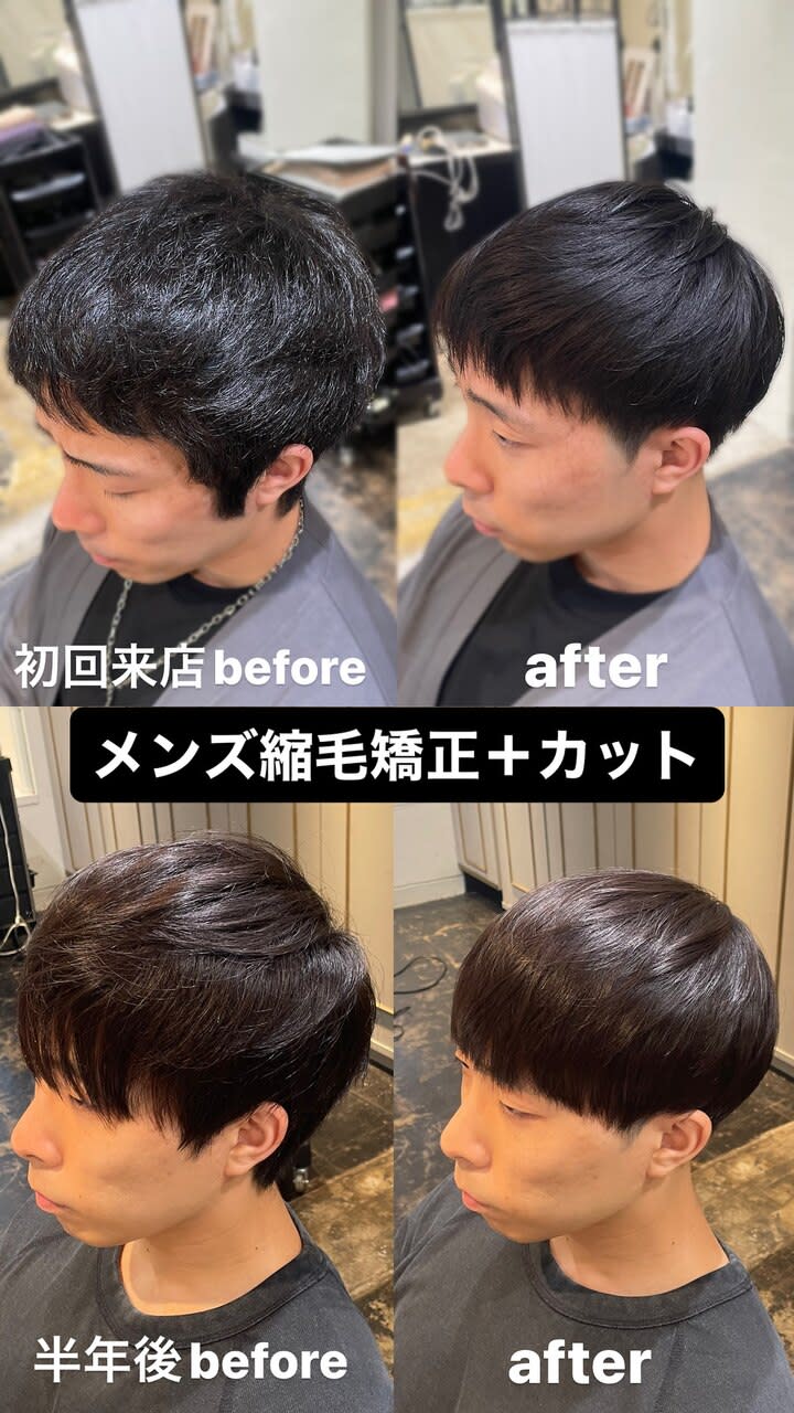 メンズ縮毛矯正専門店 ENORE 東京店【メンズシュクモウキョウセイセンモンテンエノアトウキョウテン】のスタイル紹介。メンズ弱酸性縮毛矯正/曲がる縮毛矯正/ENORE東京店