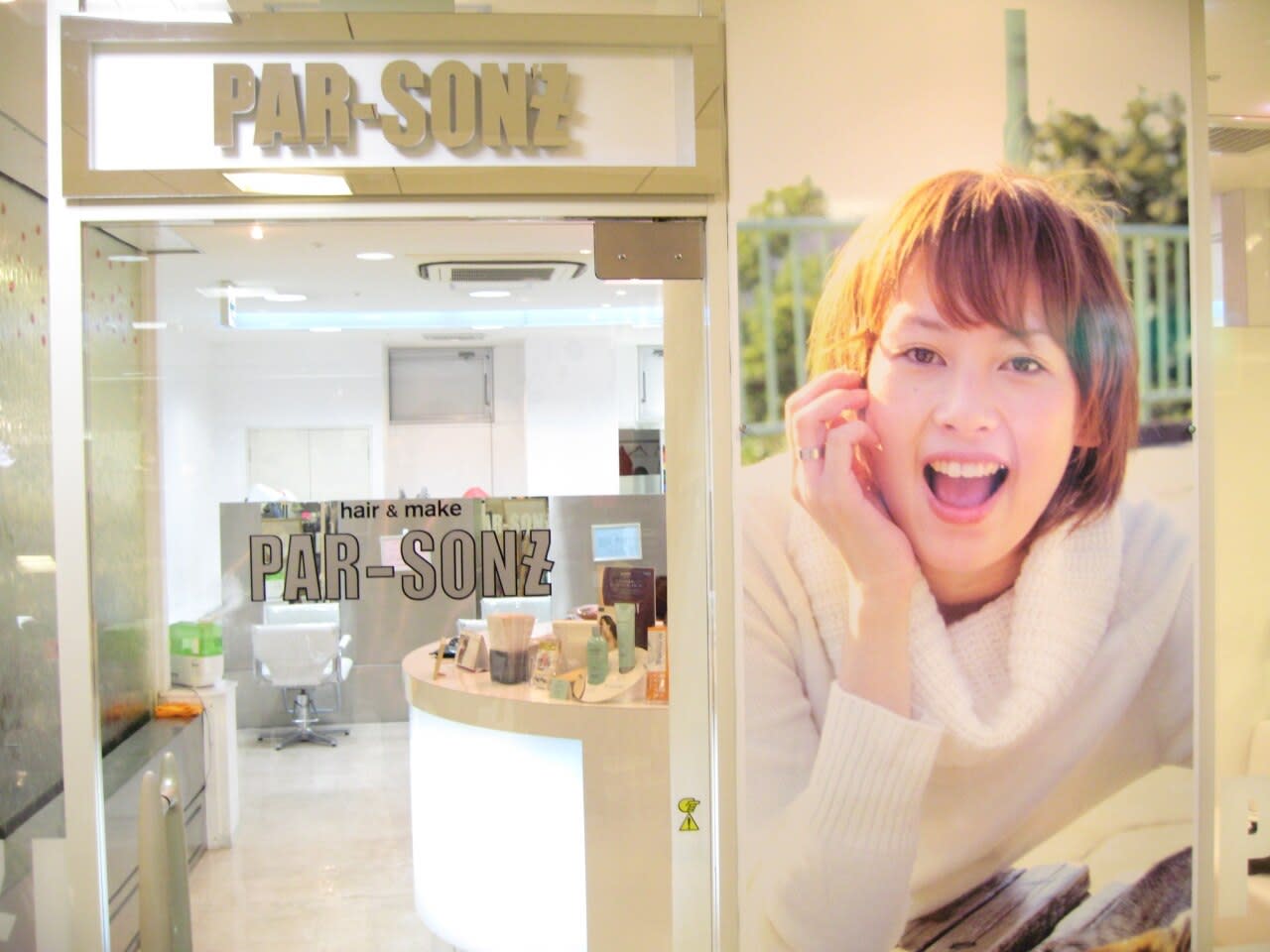 PAR-SON'Z 本八幡店のアイキャッチ画像