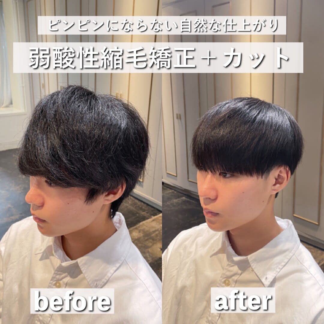 メンズ縮毛矯正専門店ENORE青山店【メンズシュクモウキョウセイセンモンテンエノアアオヤマテン】のスタイル紹介。髪質改善とヘッドスパの専門店 ENORE 青山店×スタイル