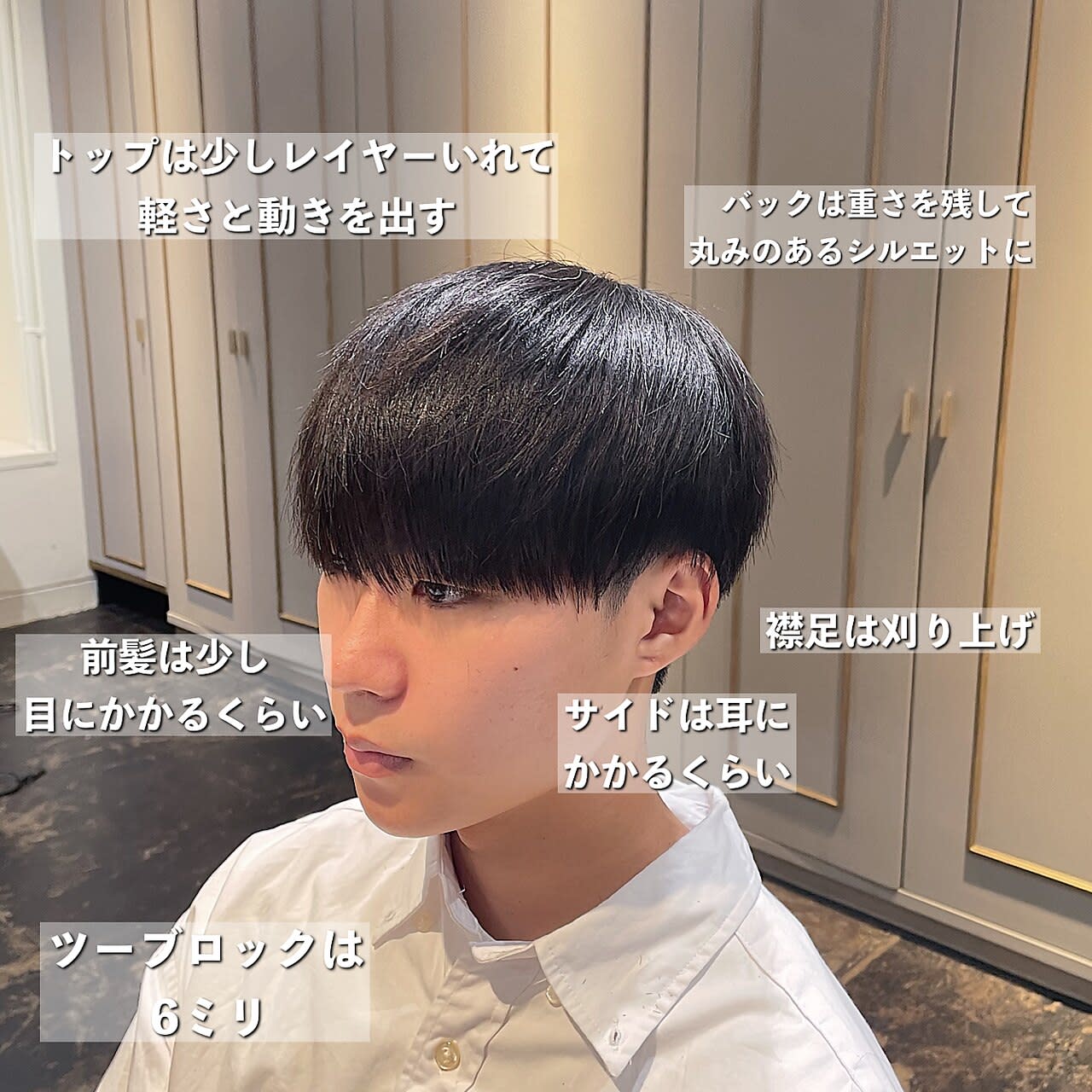 メンズ縮毛矯正専門店ENORE柏店【メンズシュクモウキョウセイセンモンテンエノアカシワテン】のスタイル紹介。髪質改善とヘッドスパの専門店 ENORE 柏店×スタイル