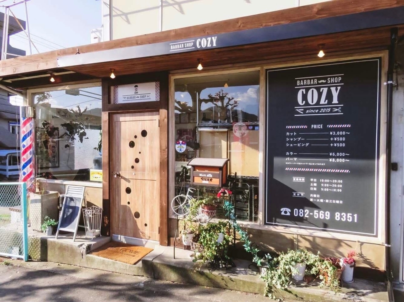 BARBER SHOP cozyのアイキャッチ画像