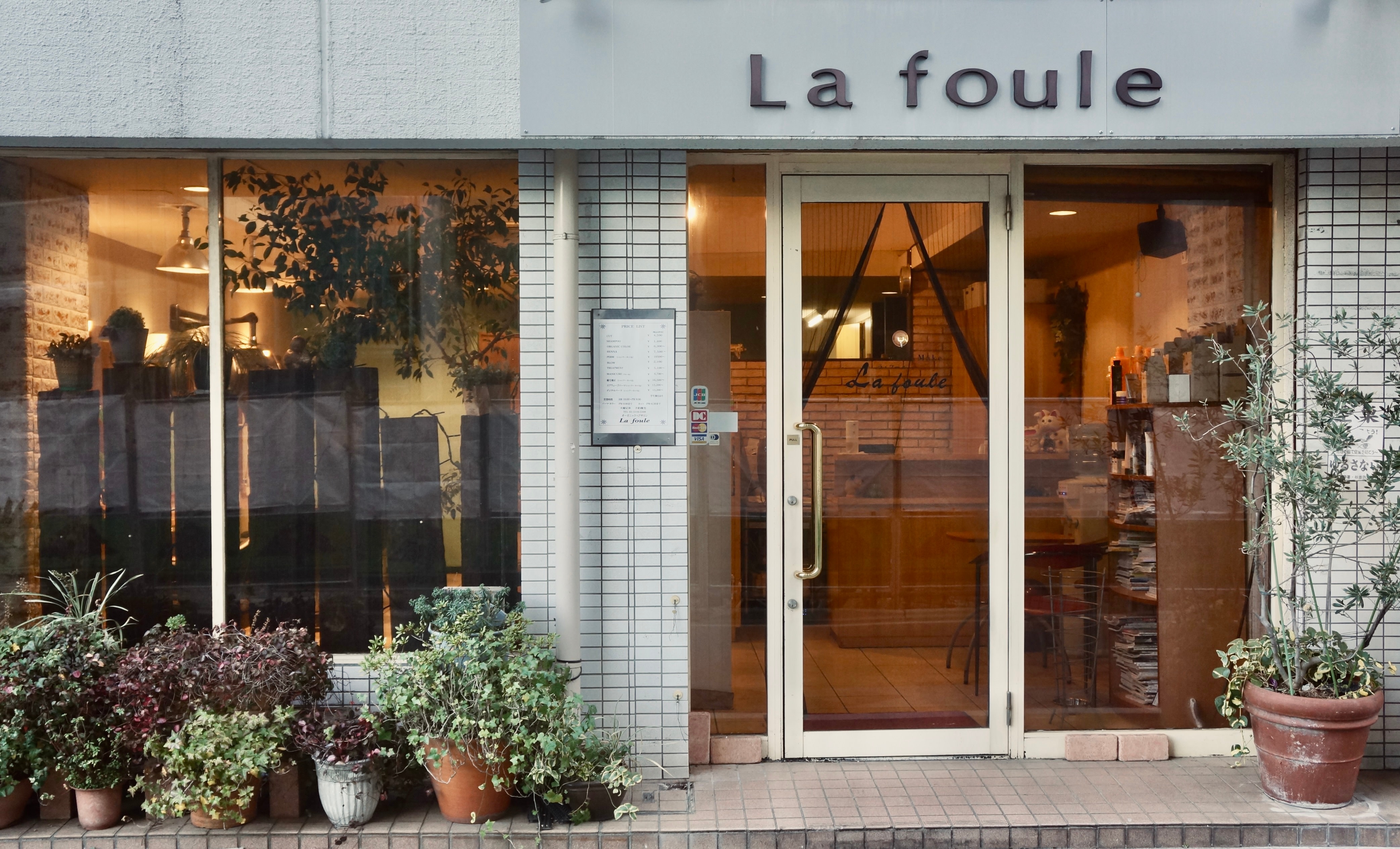 オーガニックサロン La fouleのアイキャッチ画像