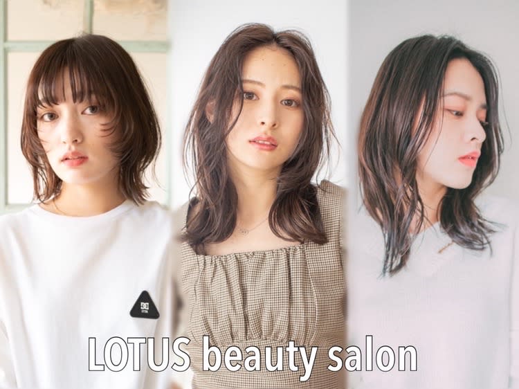 LOTUS beauty salon【ロータスビューティーサロン】のアイキャッチ画像