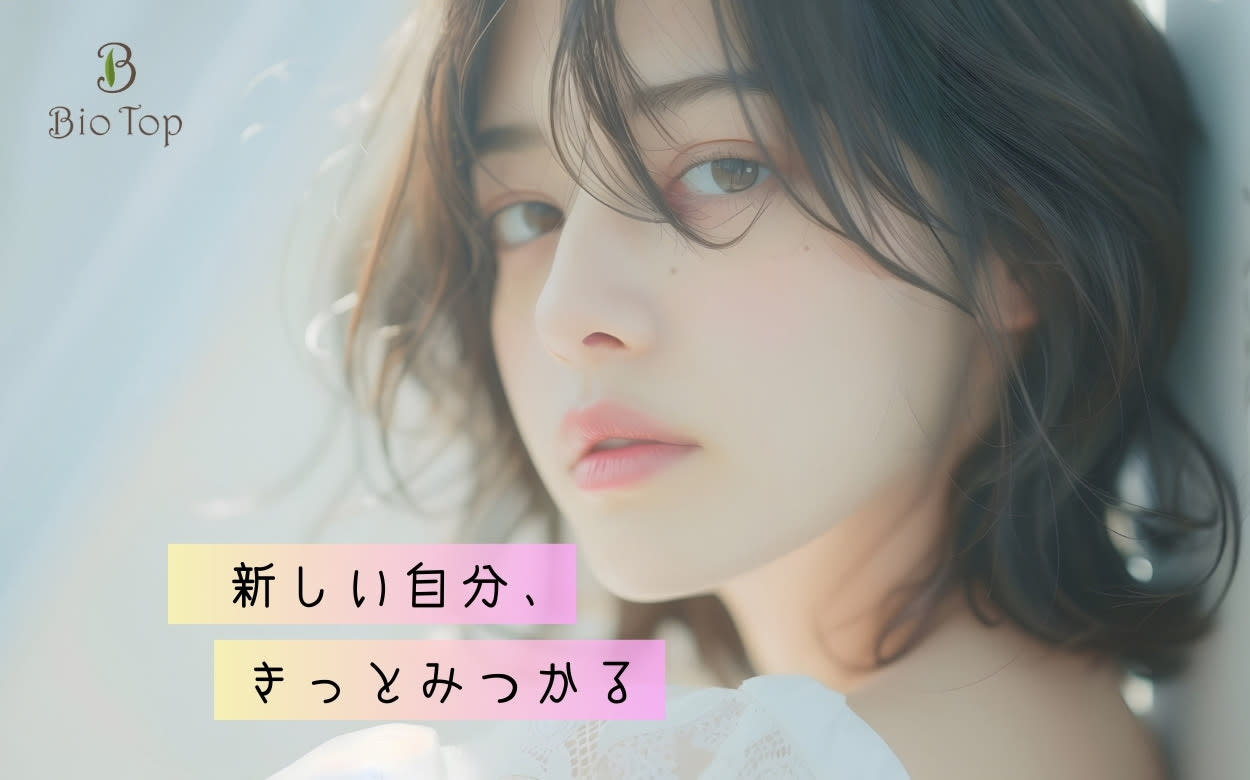 Bio-Top MIYOSHIのアイキャッチ画像