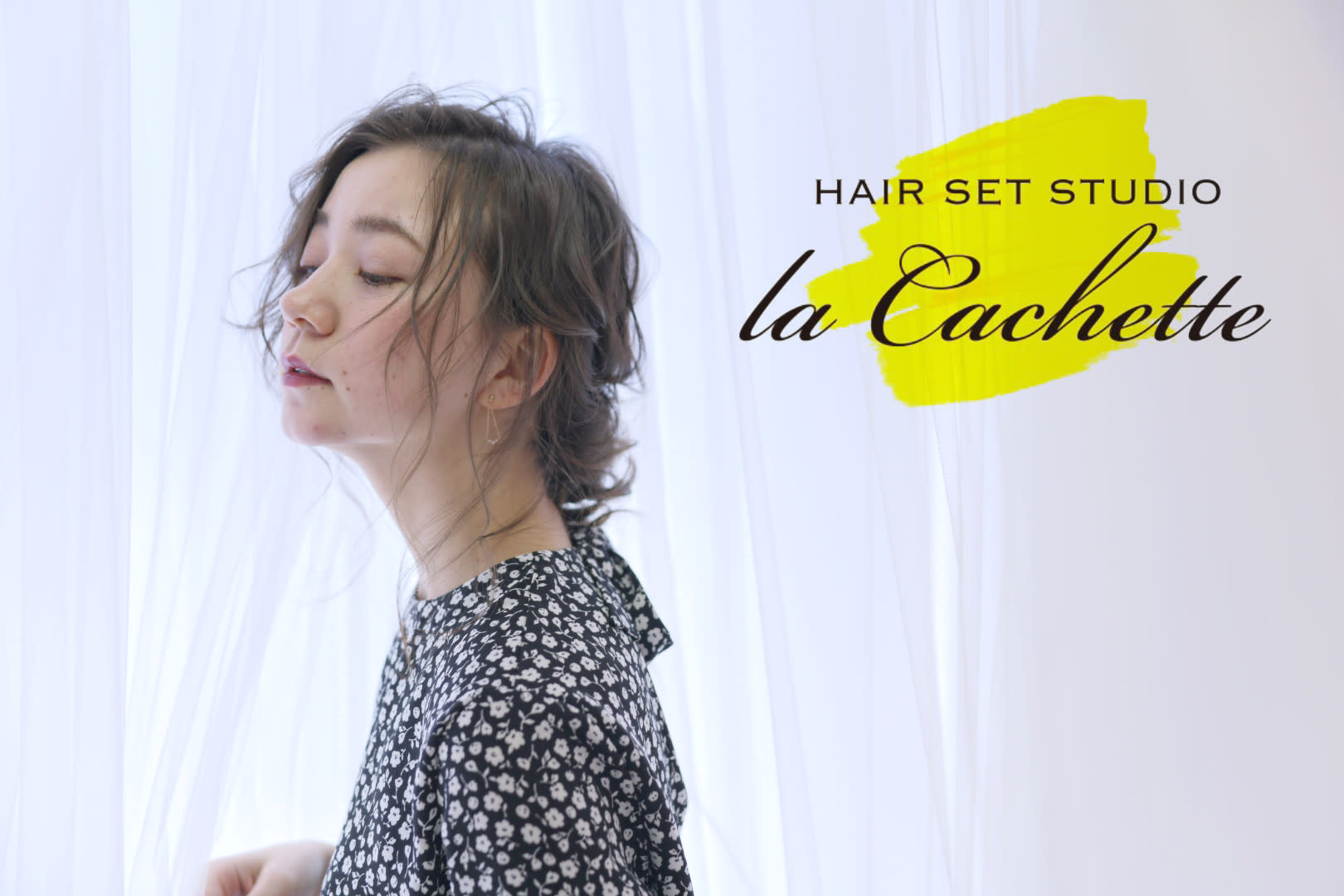 HAIR SET STUDIO la cachette【ヘアセットスタジオ ラ カシェット】のアイキャッチ画像