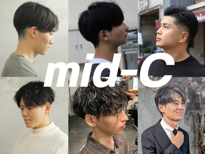 mid-cのアイキャッチ画像