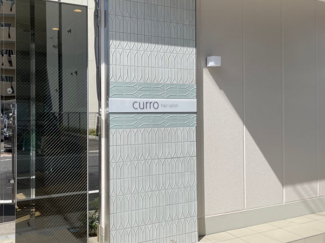 curro hair salonのアイキャッチ画像