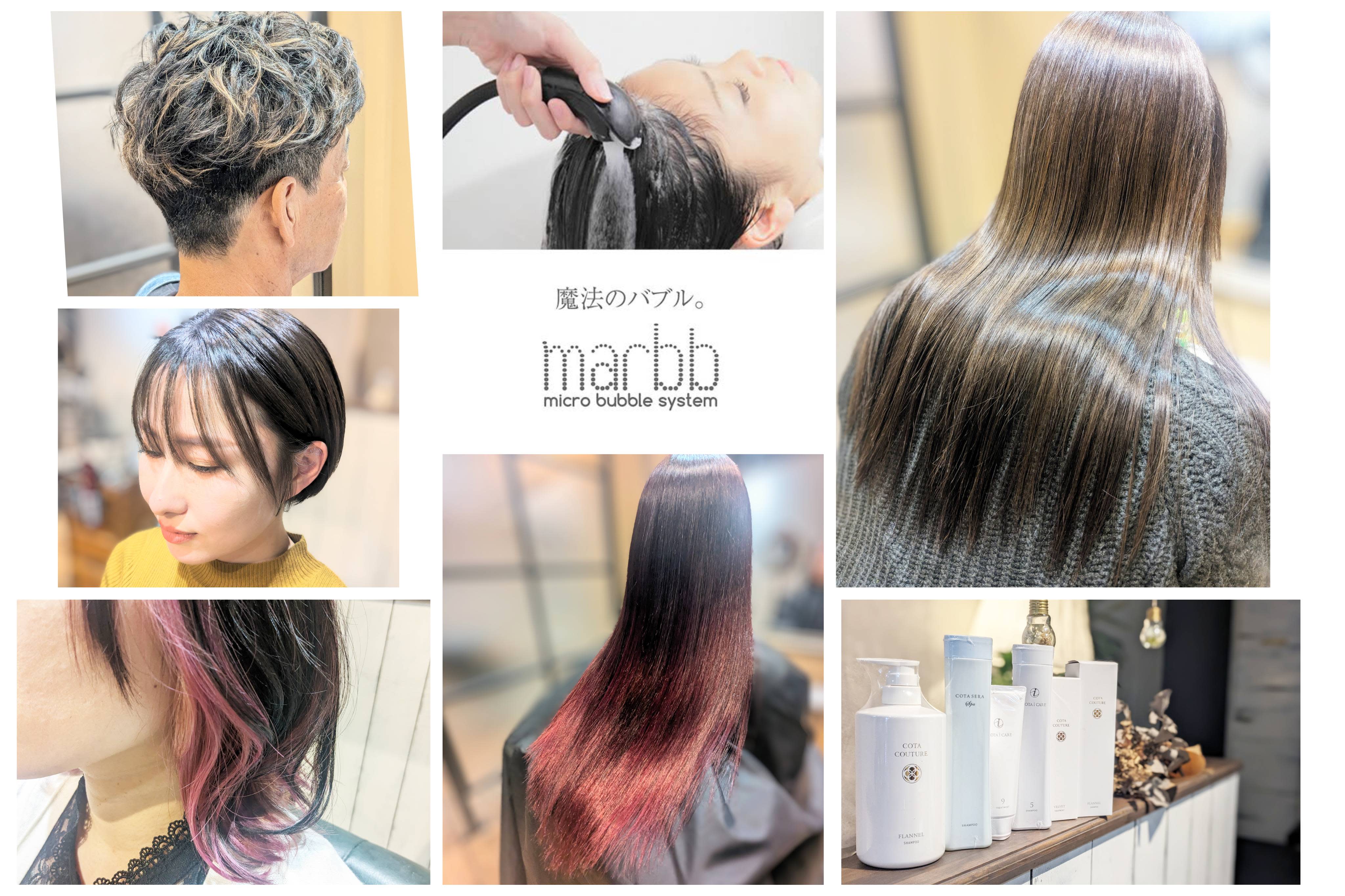 MAHOROBAのアイキャッチ画像