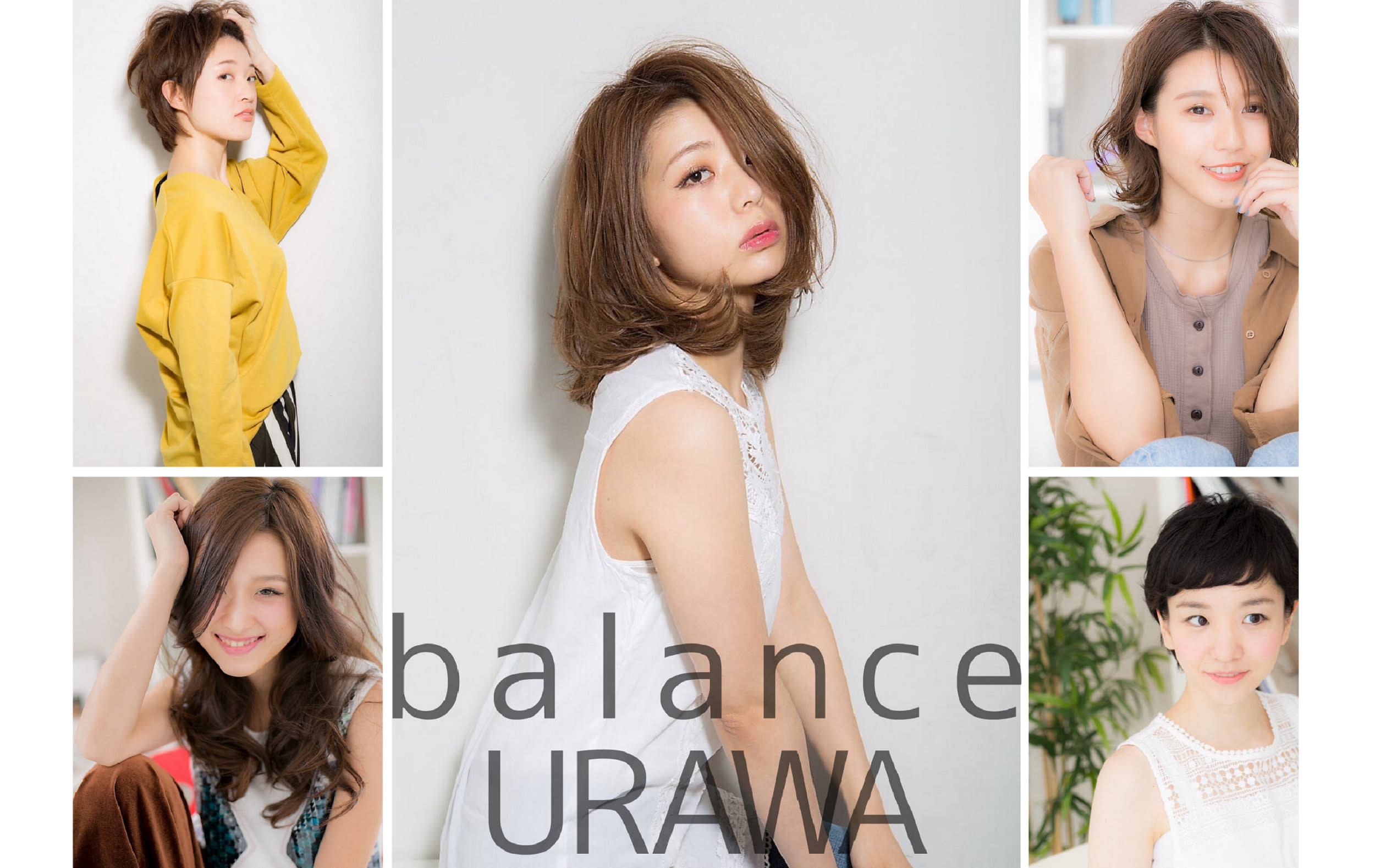 balance URAWAのアイキャッチ画像