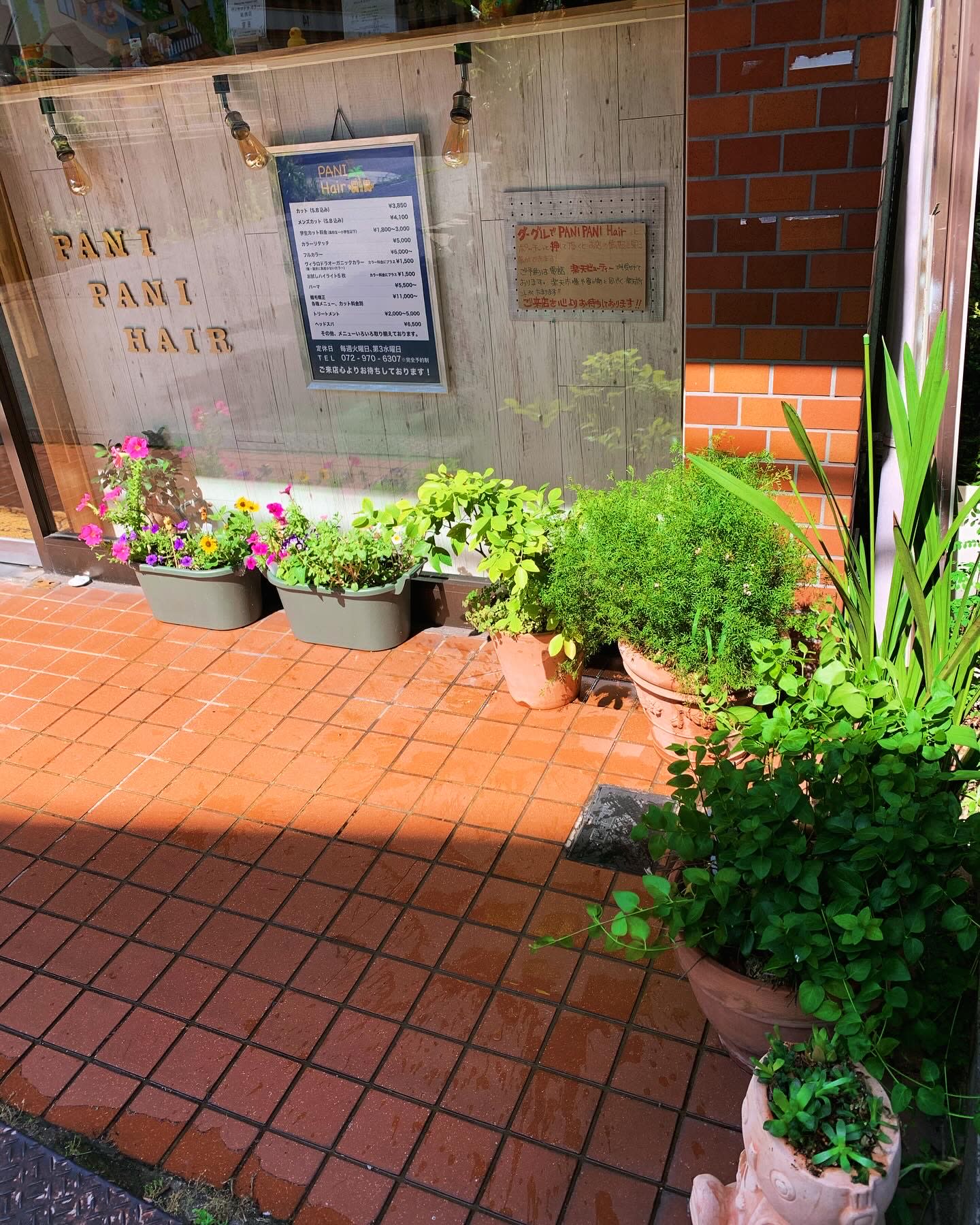 PANI PANI Hairのアイキャッチ画像