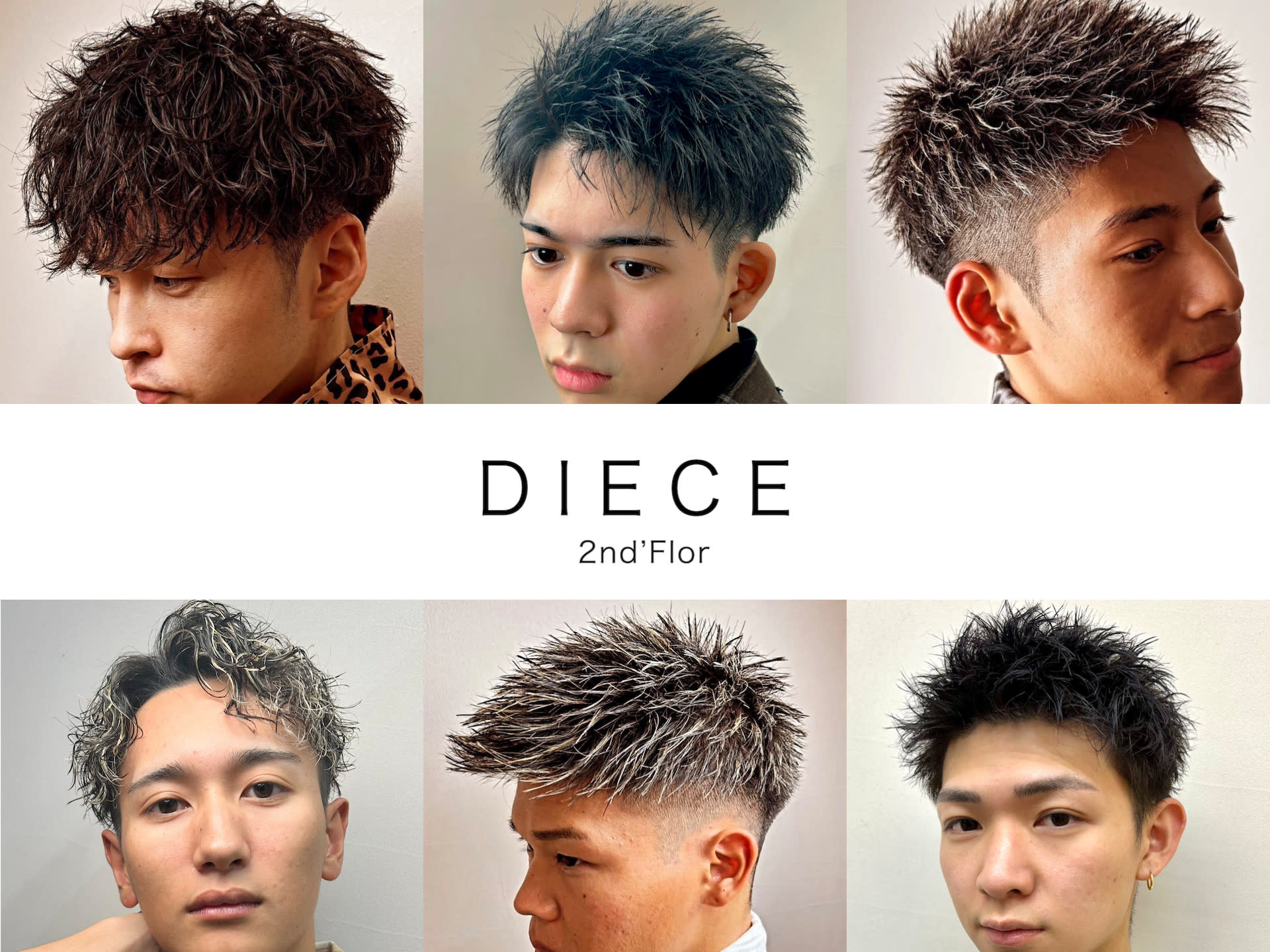 DIECE 2’nd Florのアイキャッチ画像
