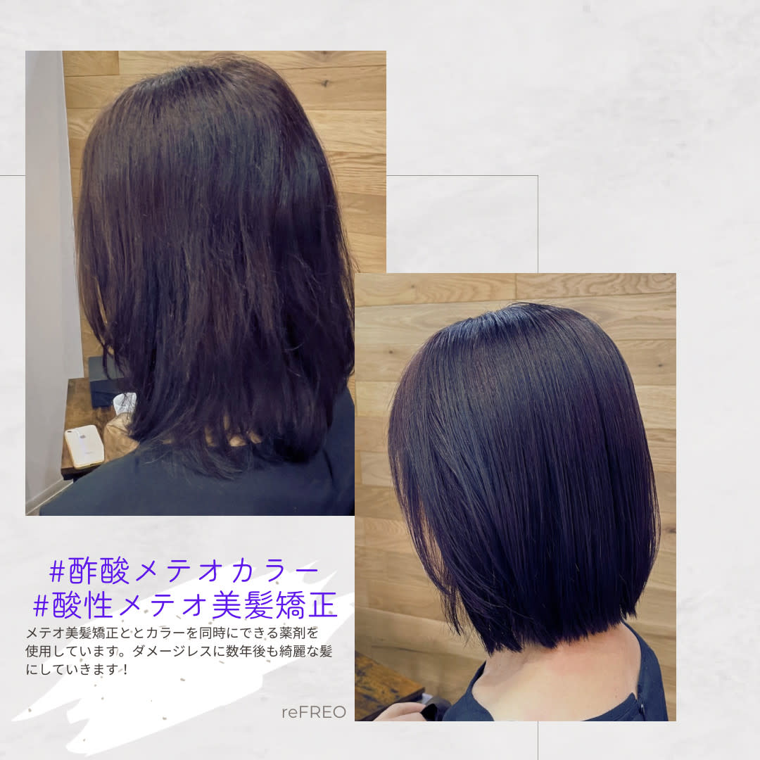 reFREO【リフレオ】【リフレオ】のスタイル紹介。reFREO【リフレオ】×スタイル