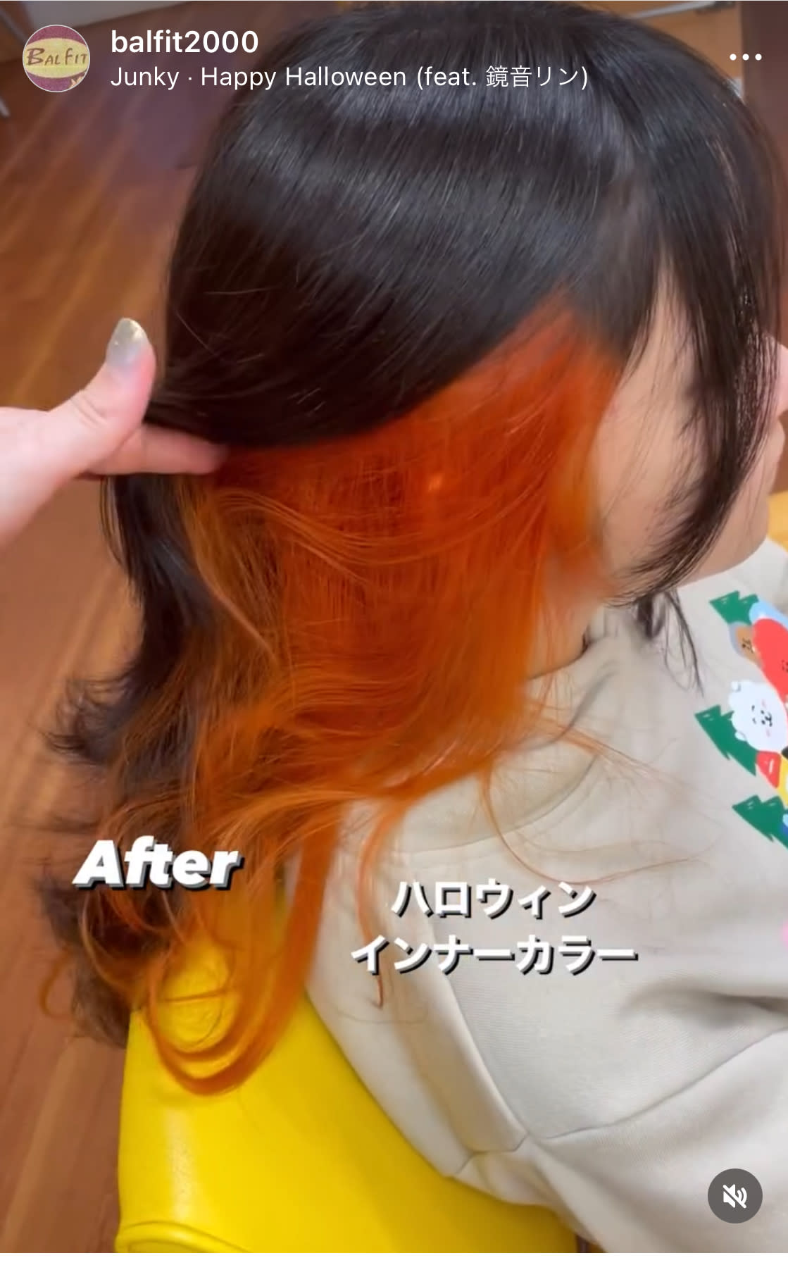 トータルビューティー BALFIT【トータルビューティーバルフィット】のスタイル紹介。トータルビューティー BALFIT×スタイル