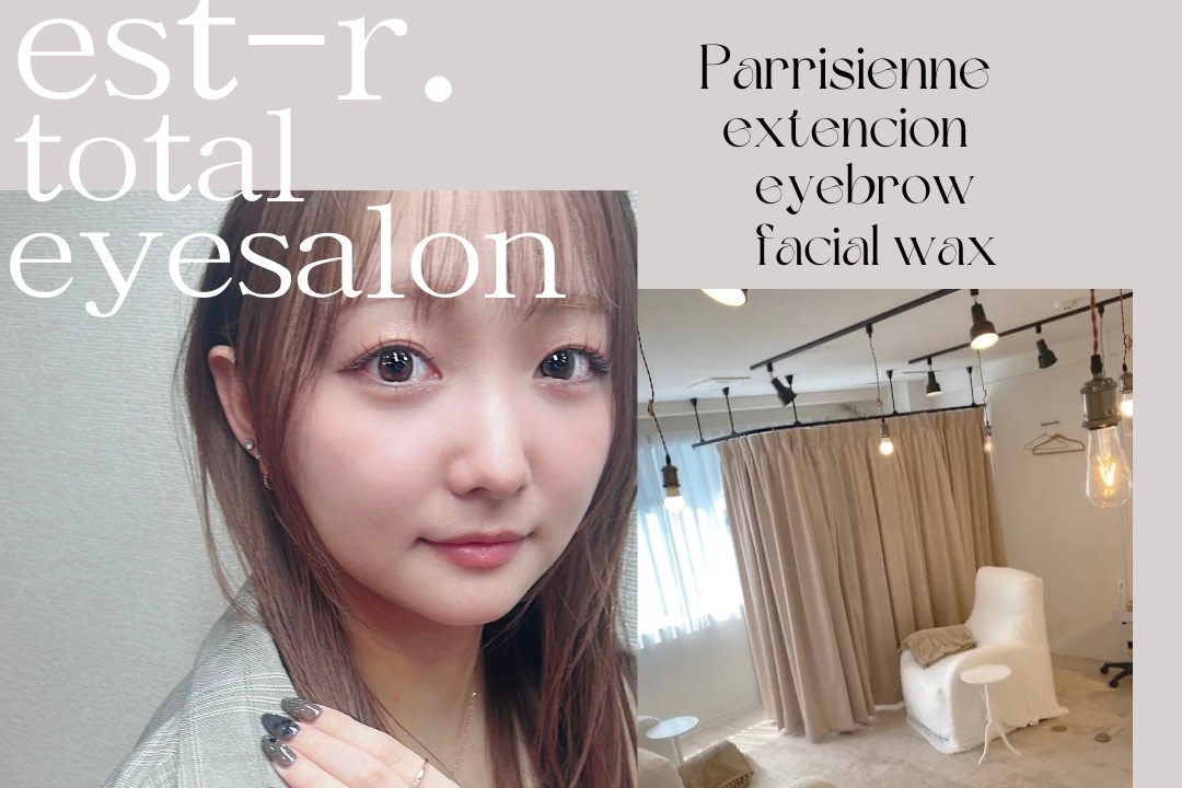est-r. 福岡博多筑紫口本店のアイキャッチ画像