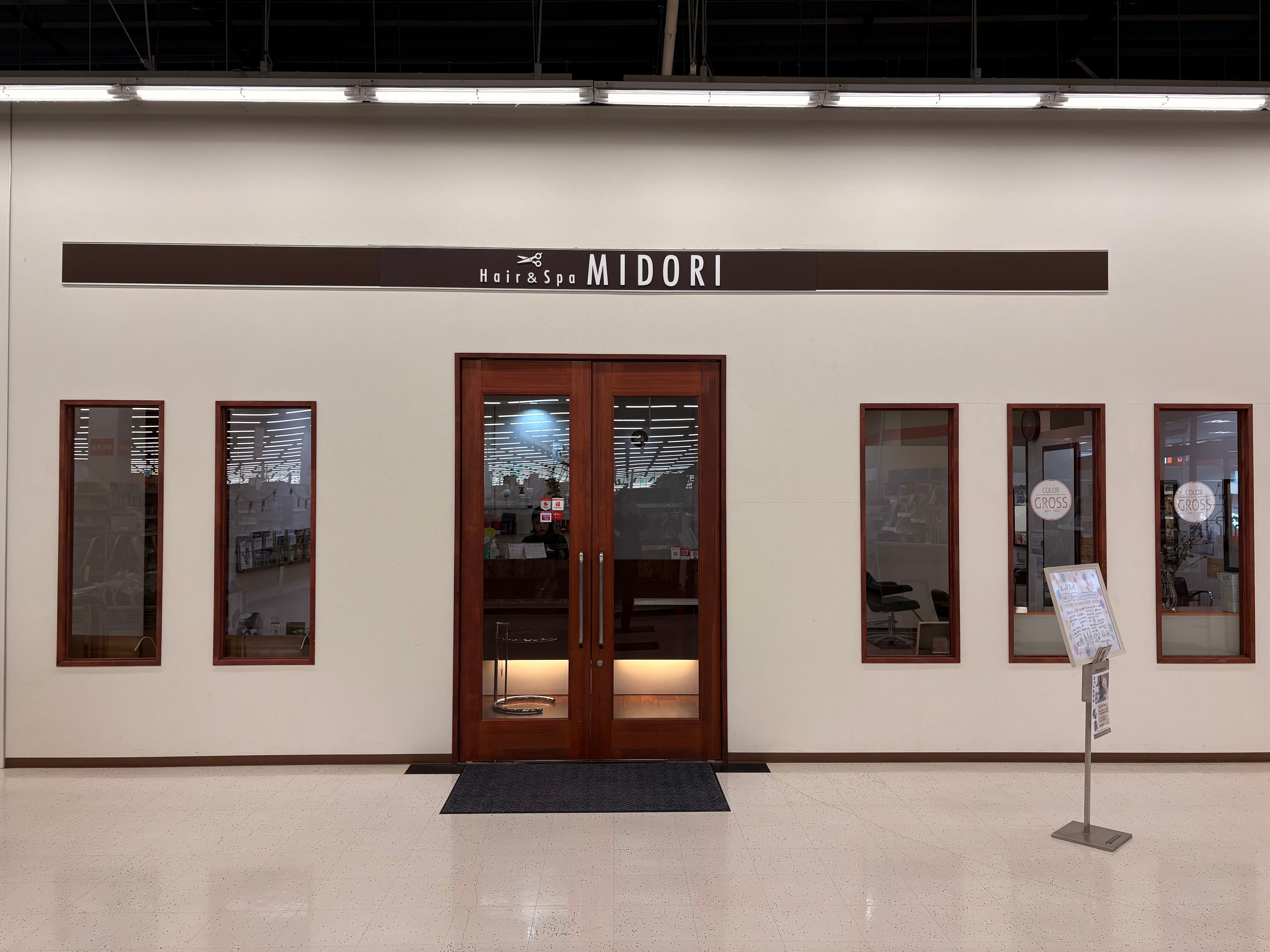Hair&Spa MIDORIのアイキャッチ画像