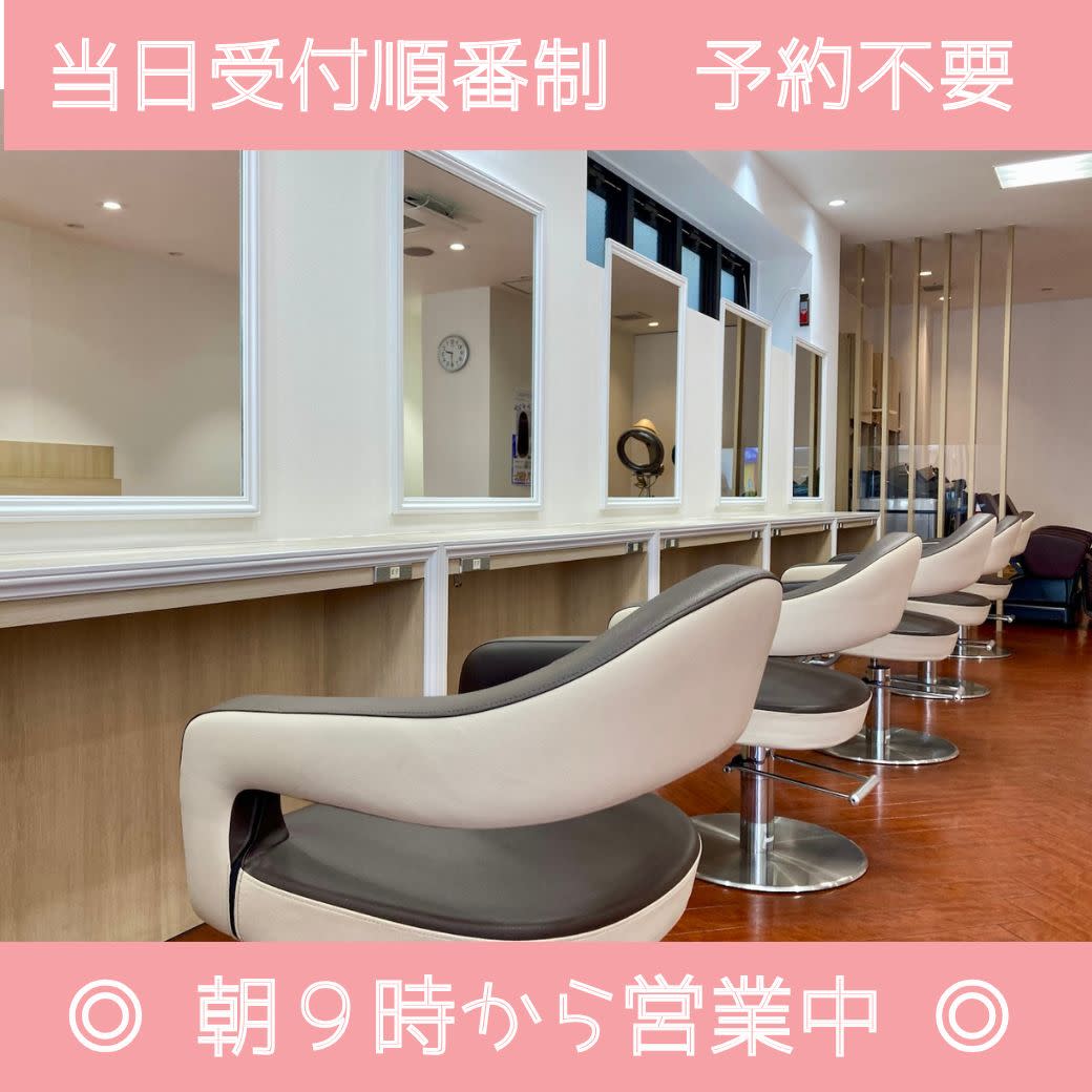 ICH・GO 生田店のアイキャッチ画像