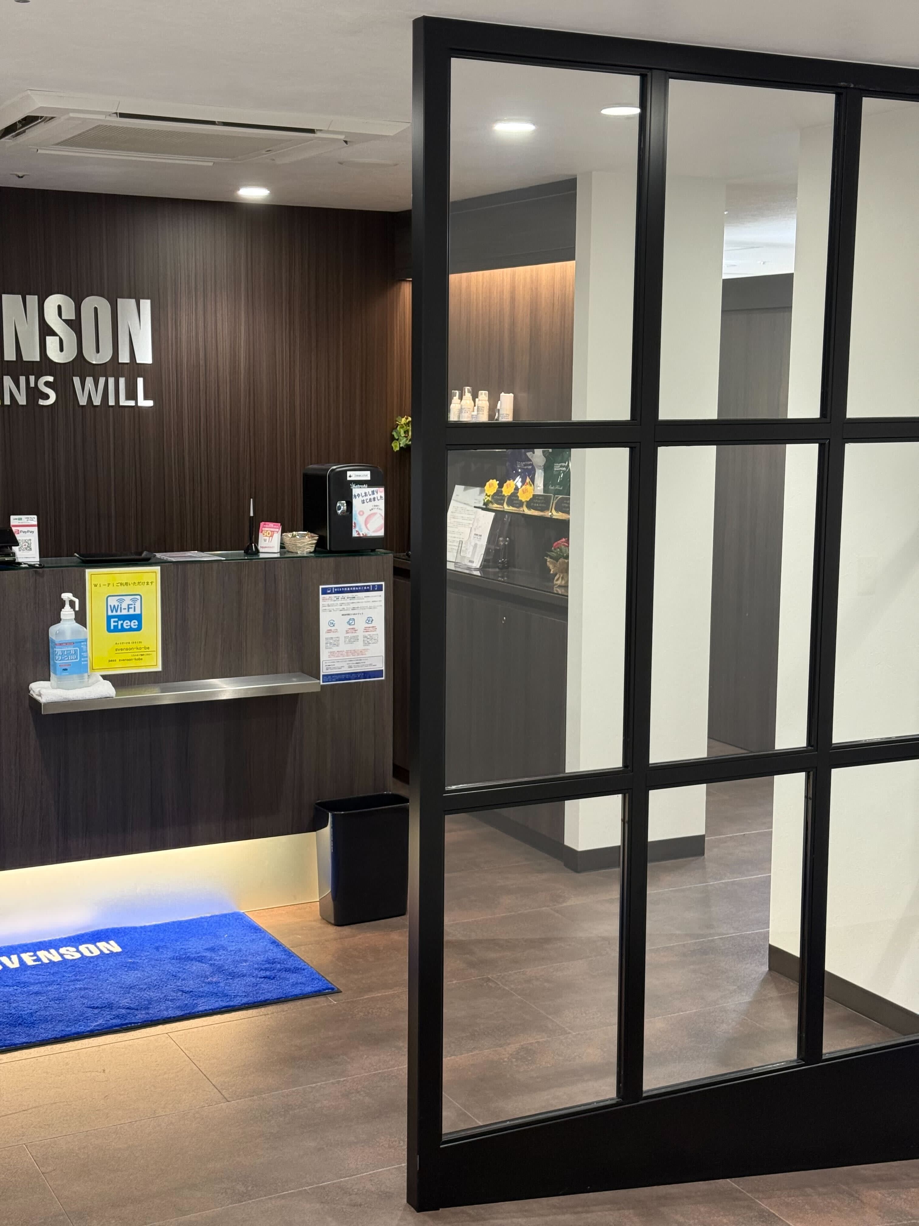 MEN'S WILL by SVENSON 神戸スタジオのアイキャッチ画像