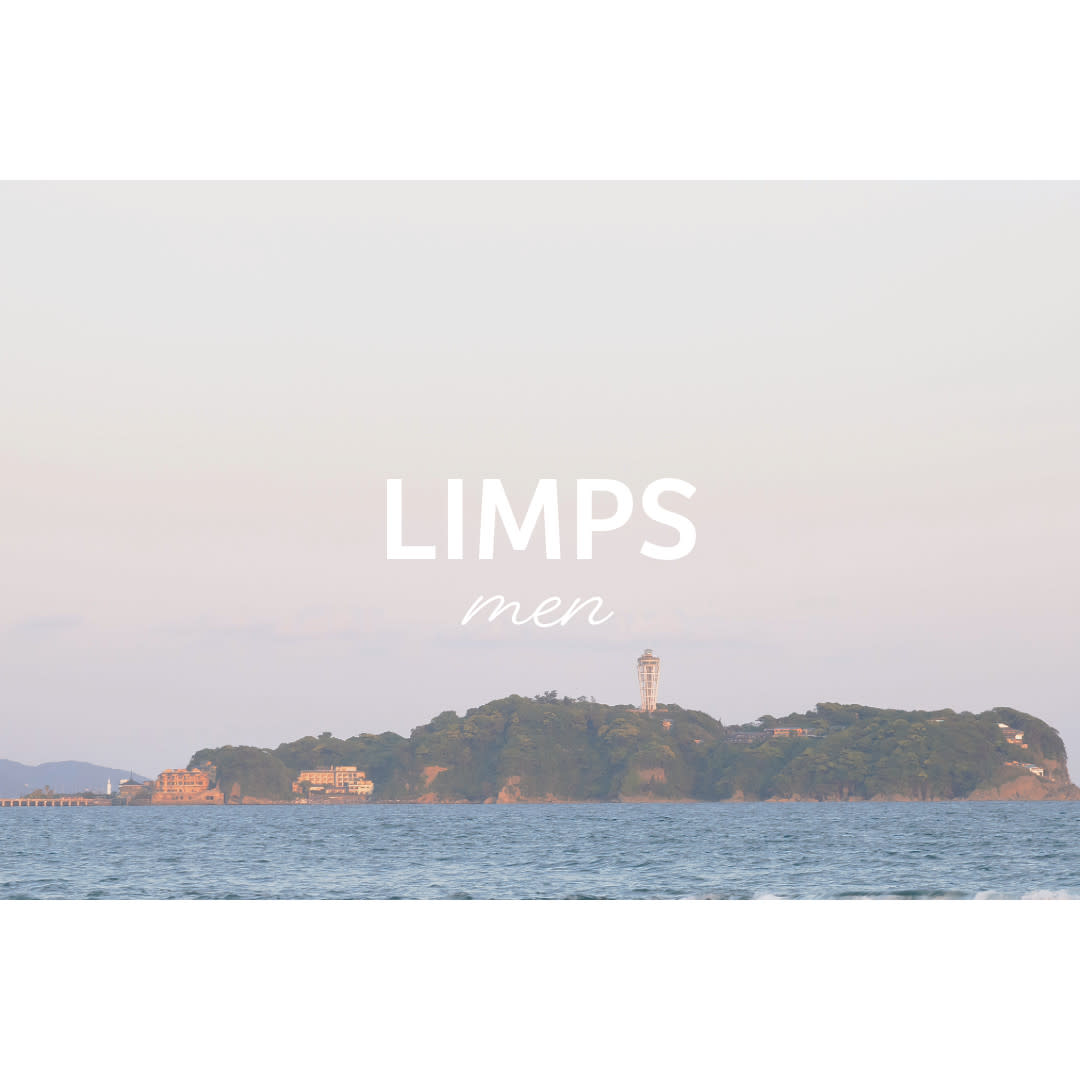 LIMPSのアイキャッチ画像