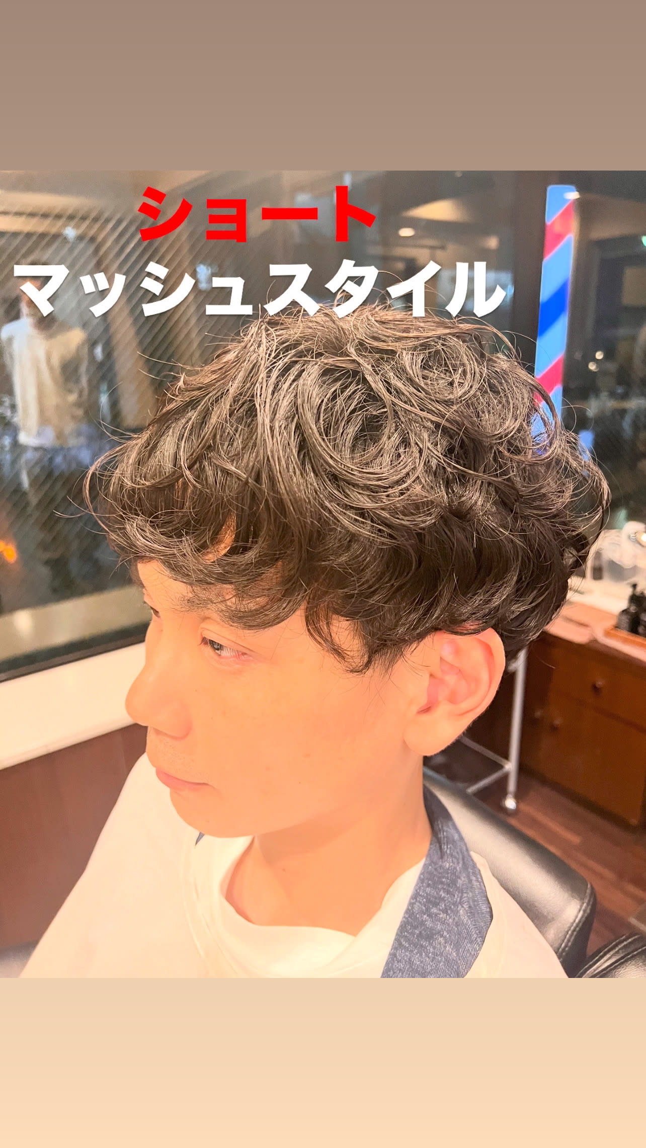 ヘアー＆シェービング barbier GRAND GINZA【ヘアーアンドシェービング　バルビエ　グラン　ギンザ】のスタイル紹介。ヘアー＆シェービング barbier GRAND GINZA