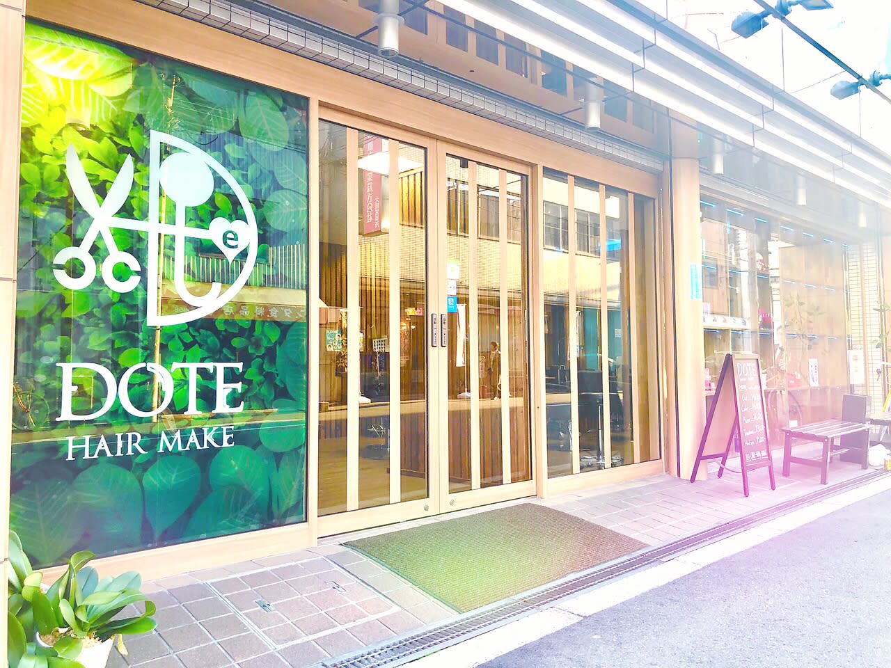 Dote hair make 【ドォート】のアイキャッチ画像