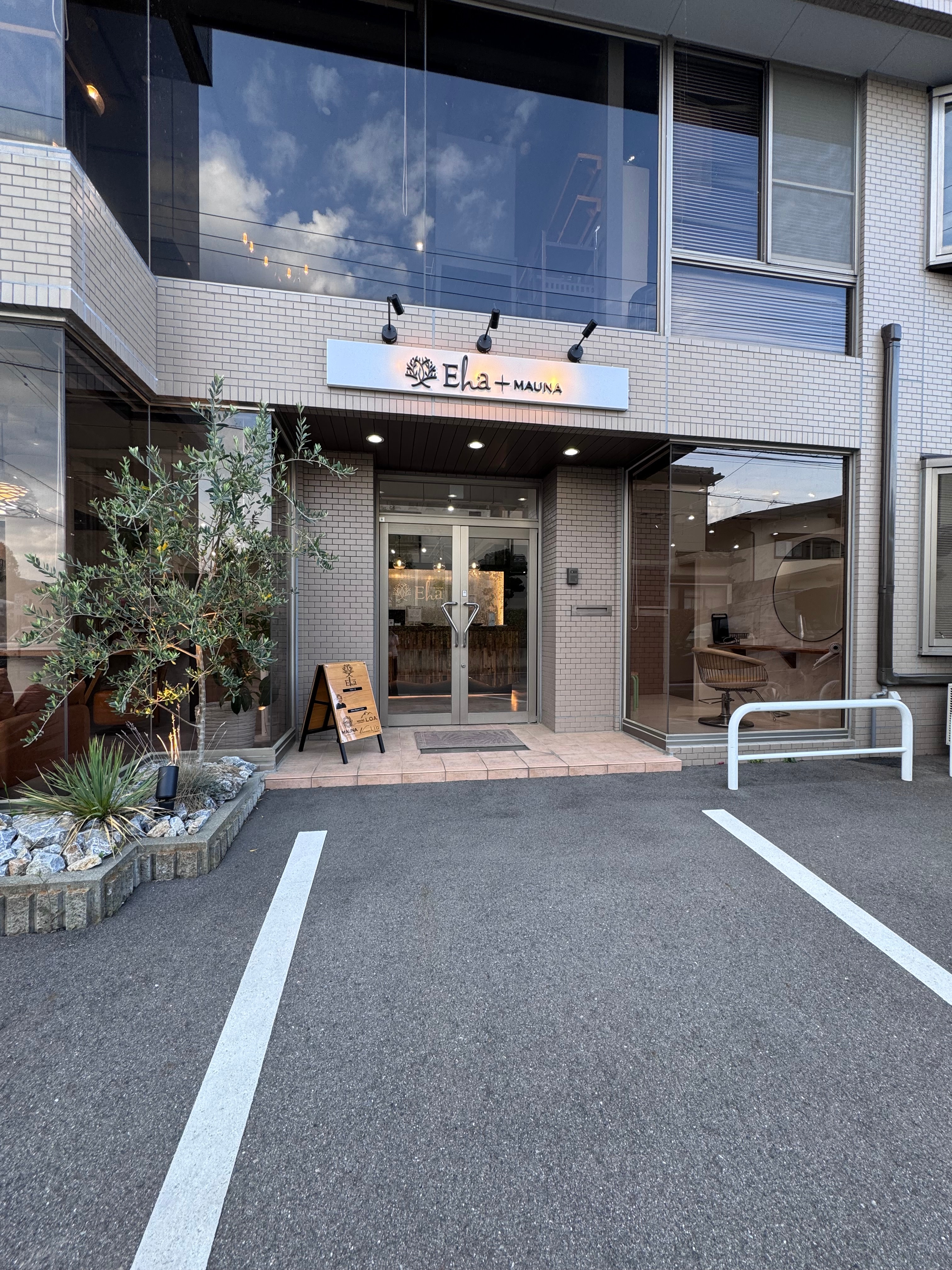 Eha+MAUNAのアイキャッチ画像