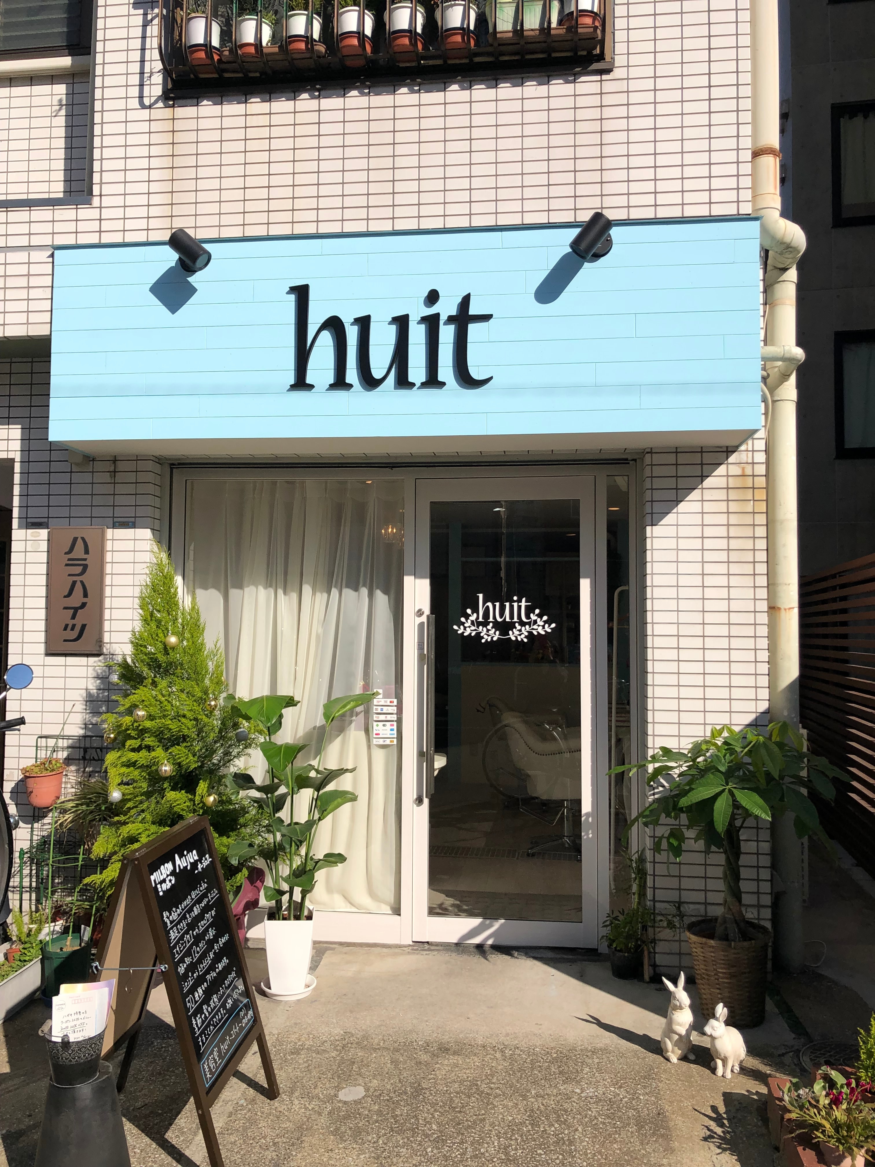 huitのアイキャッチ画像