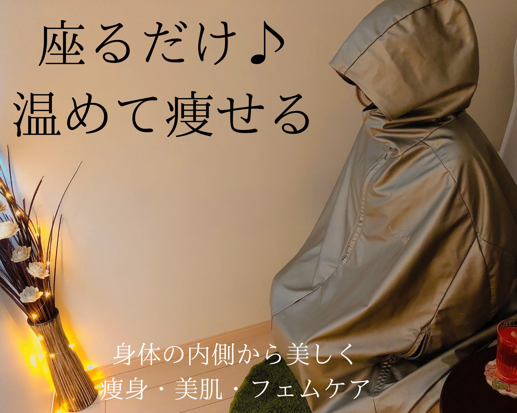 YOSA PARK ~Loiseau blue~のアイキャッチ画像