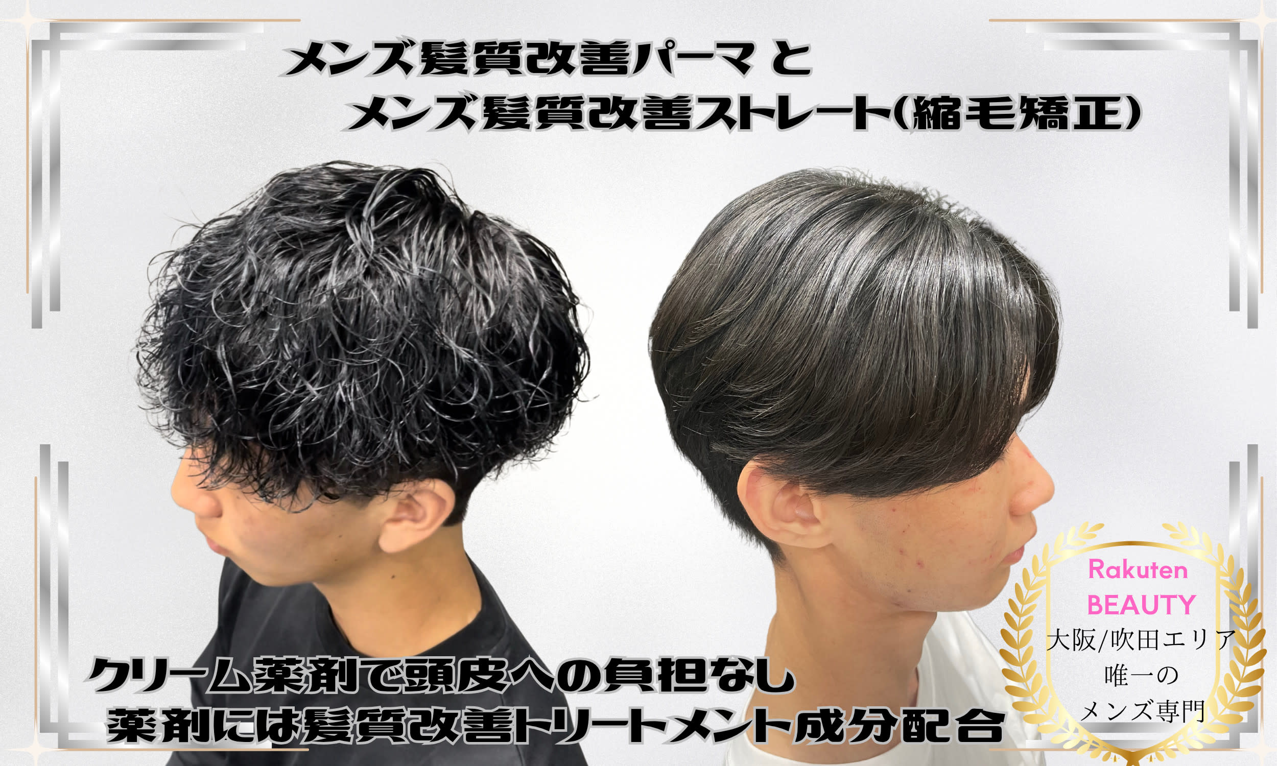 reveのアイキャッチ画像