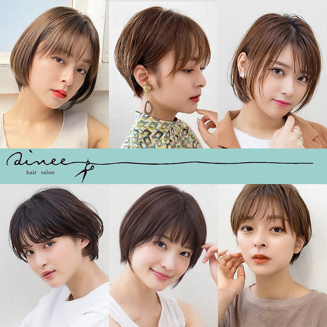 aineeのアイキャッチ画像