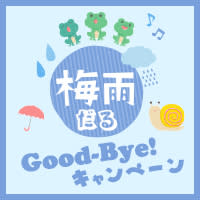 Goo-it!金町北口店のアイキャッチ画像