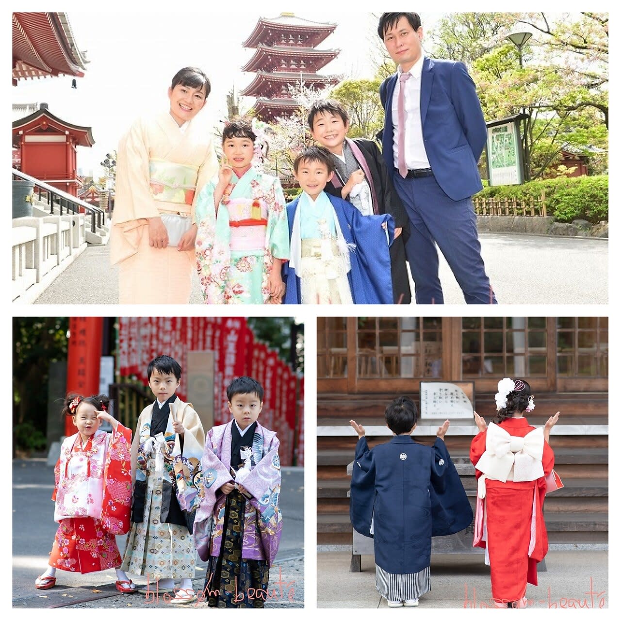 美容室ブロッサムのアイキャッチ画像