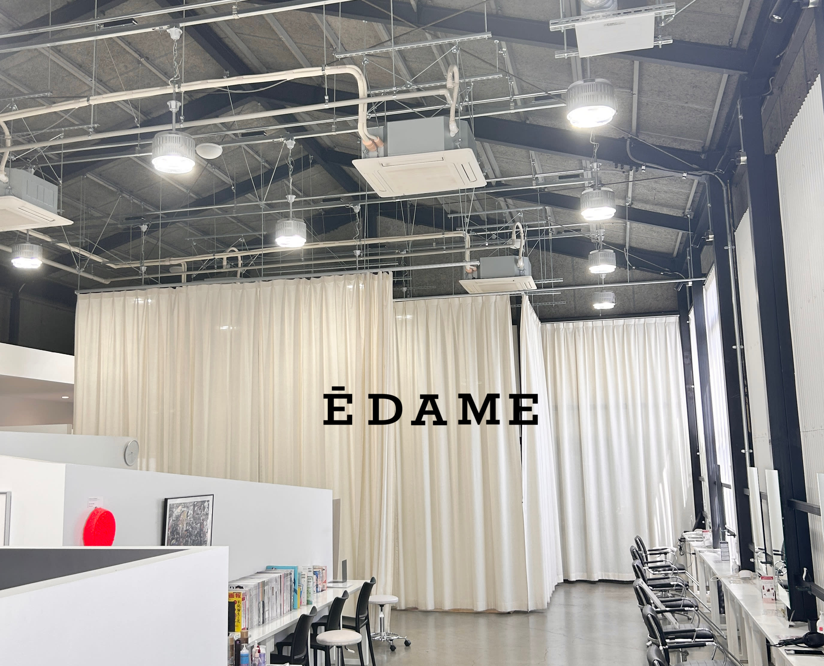 EDAMEのアイキャッチ画像