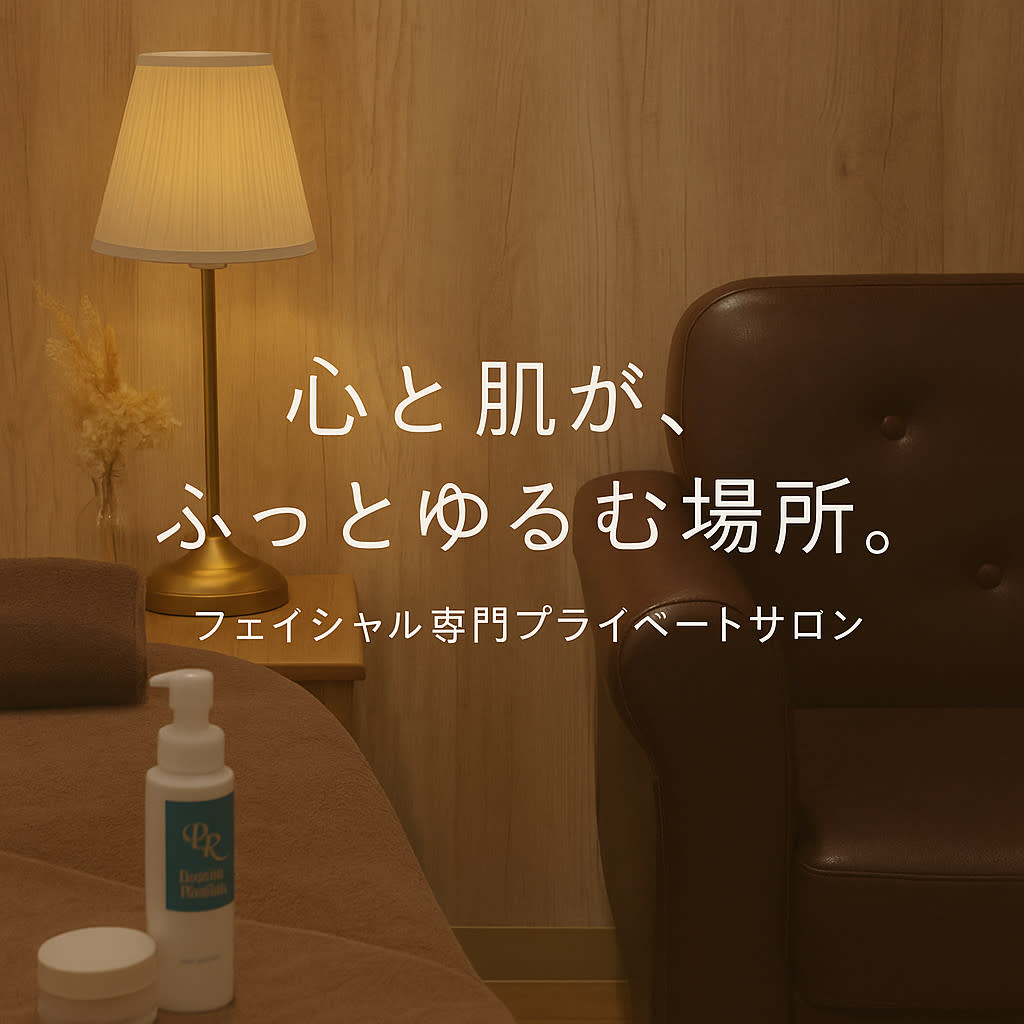 beauthlogy salon SANDHILLのアイキャッチ画像