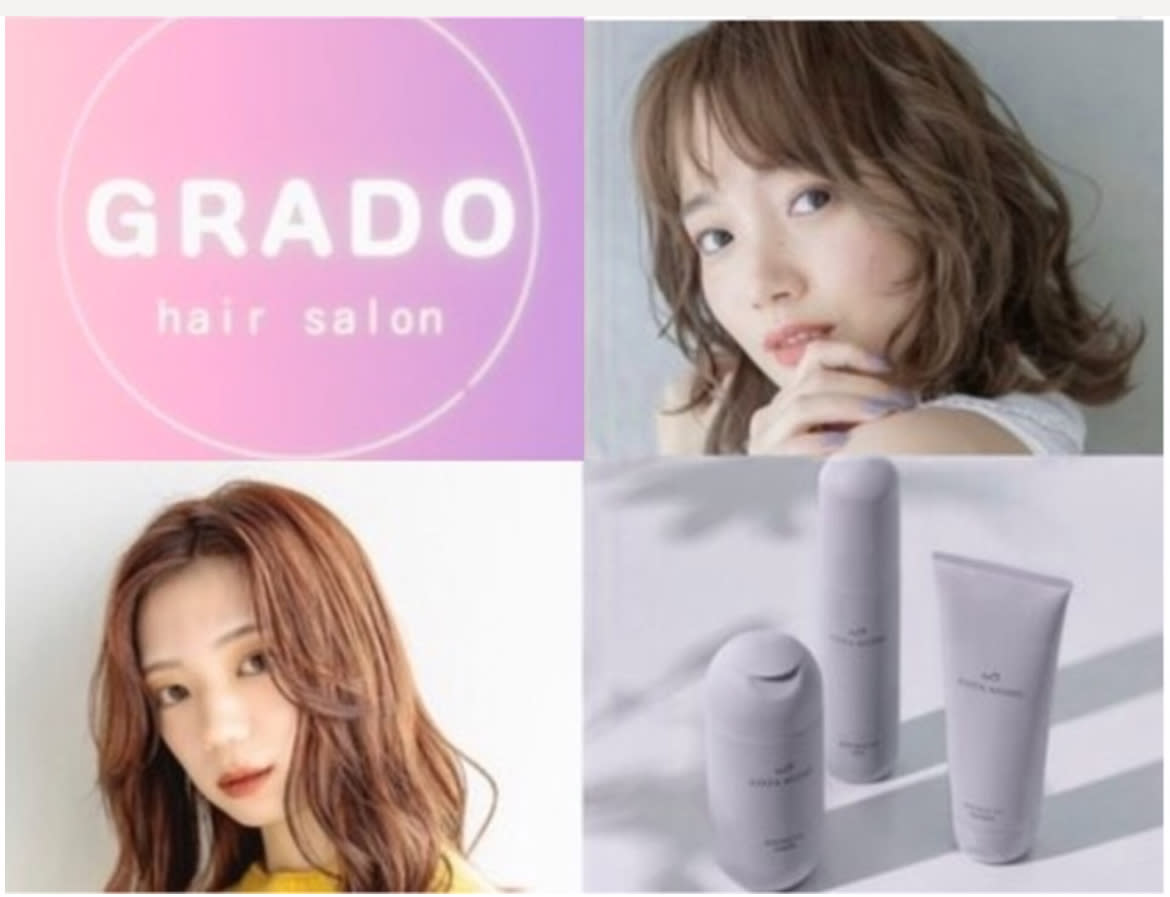 美容室GRADO【グラード】のアイキャッチ画像