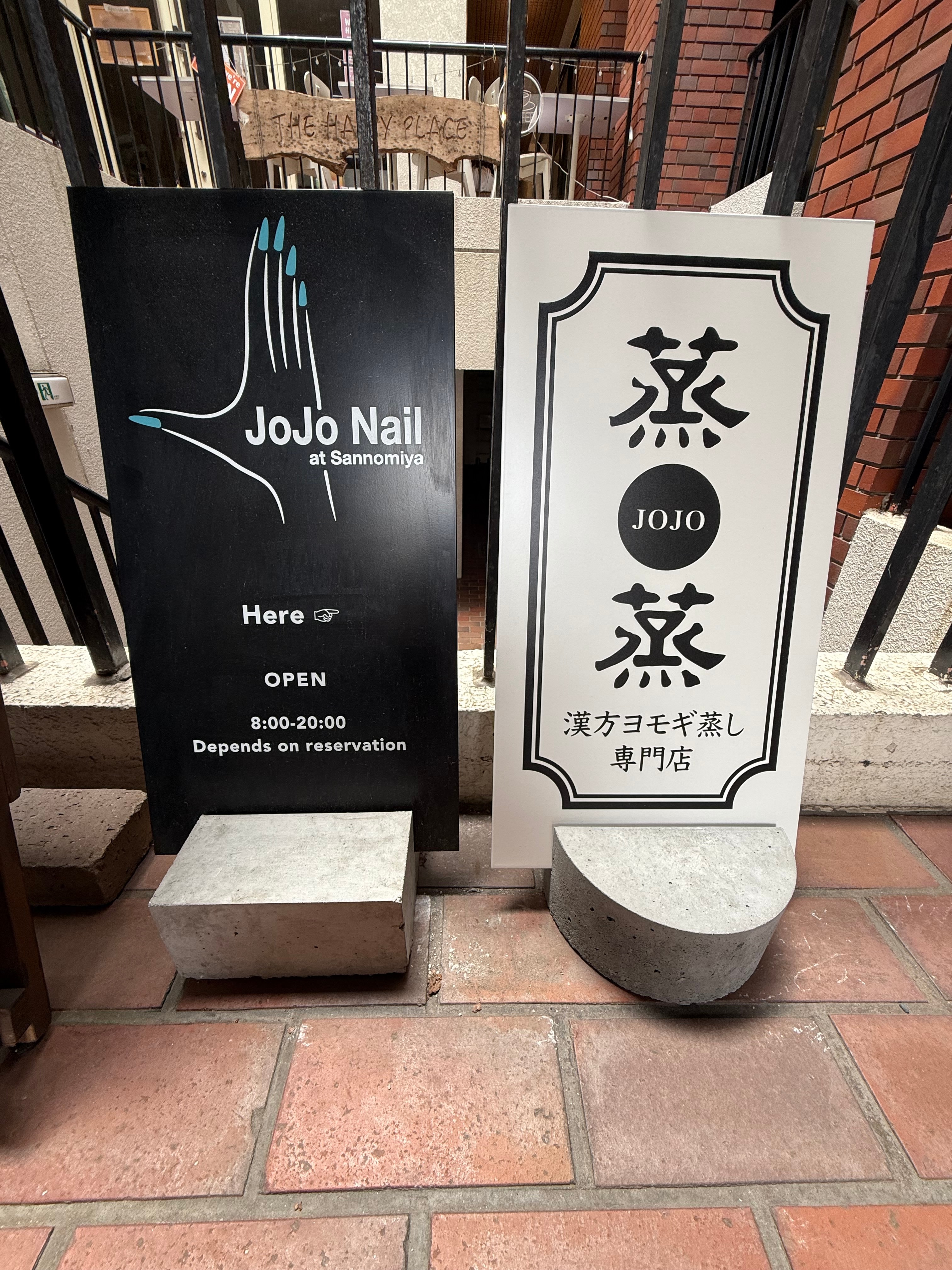 JOJO Nail at Sannomiyaのアイキャッチ画像