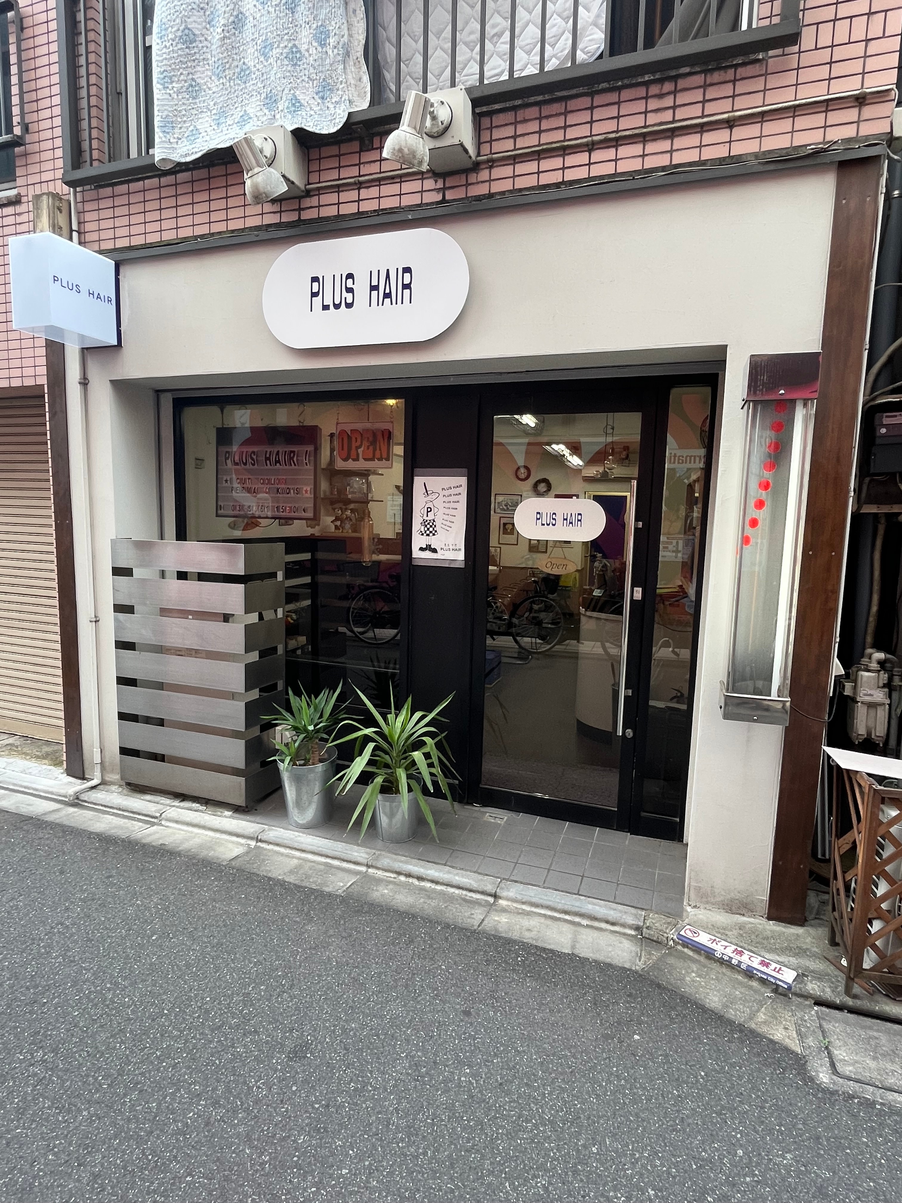 PLUS HAIRのアイキャッチ画像