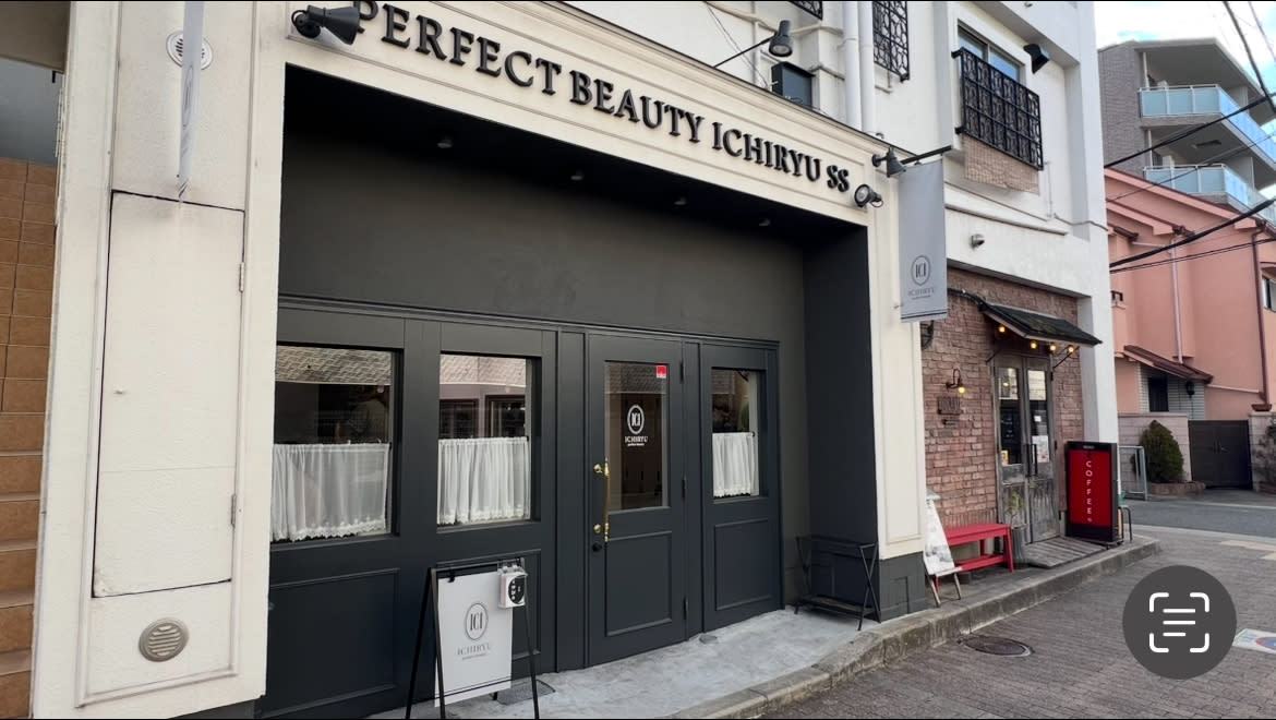 perfect beauty-ichiryu SSのアイキャッチ画像