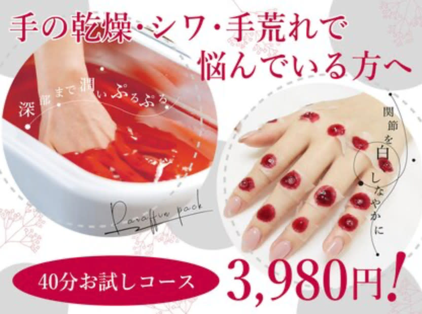 キレイテ 福岡天神店のアイキャッチ画像