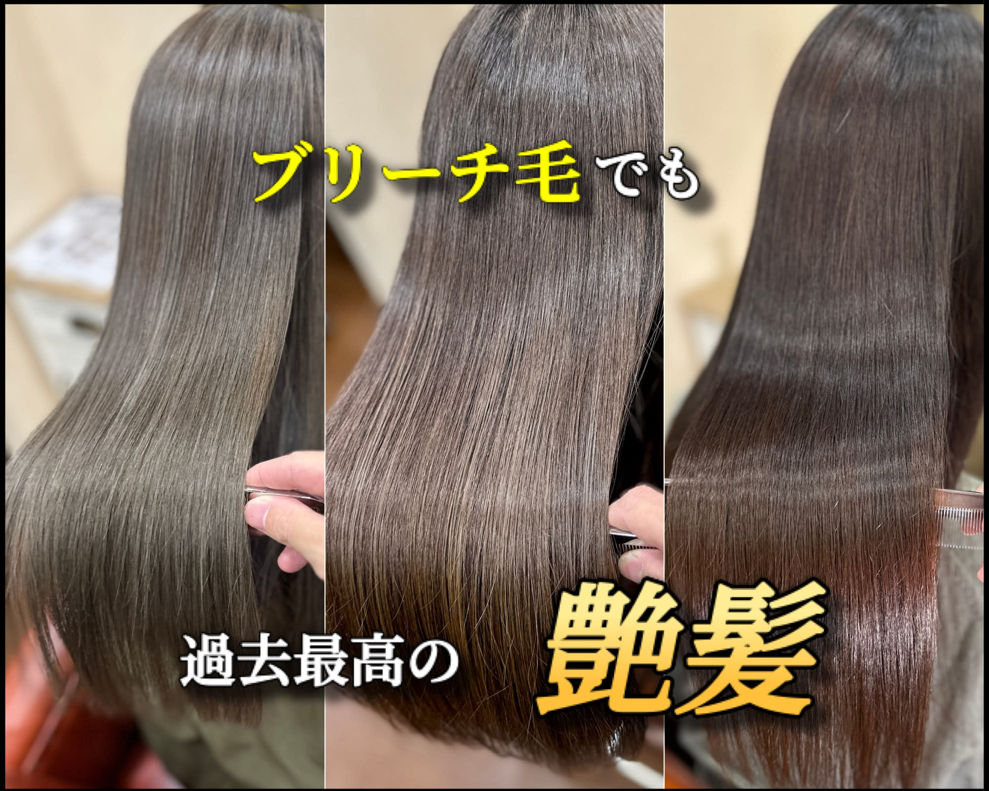 IZA TOKYOのアイキャッチ画像