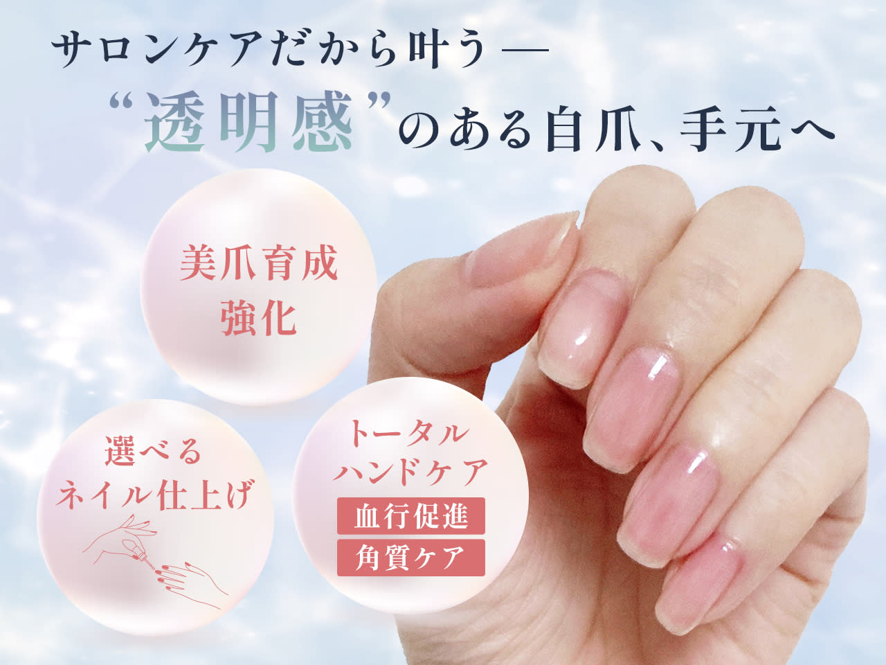つきしずくのアイキャッチ画像