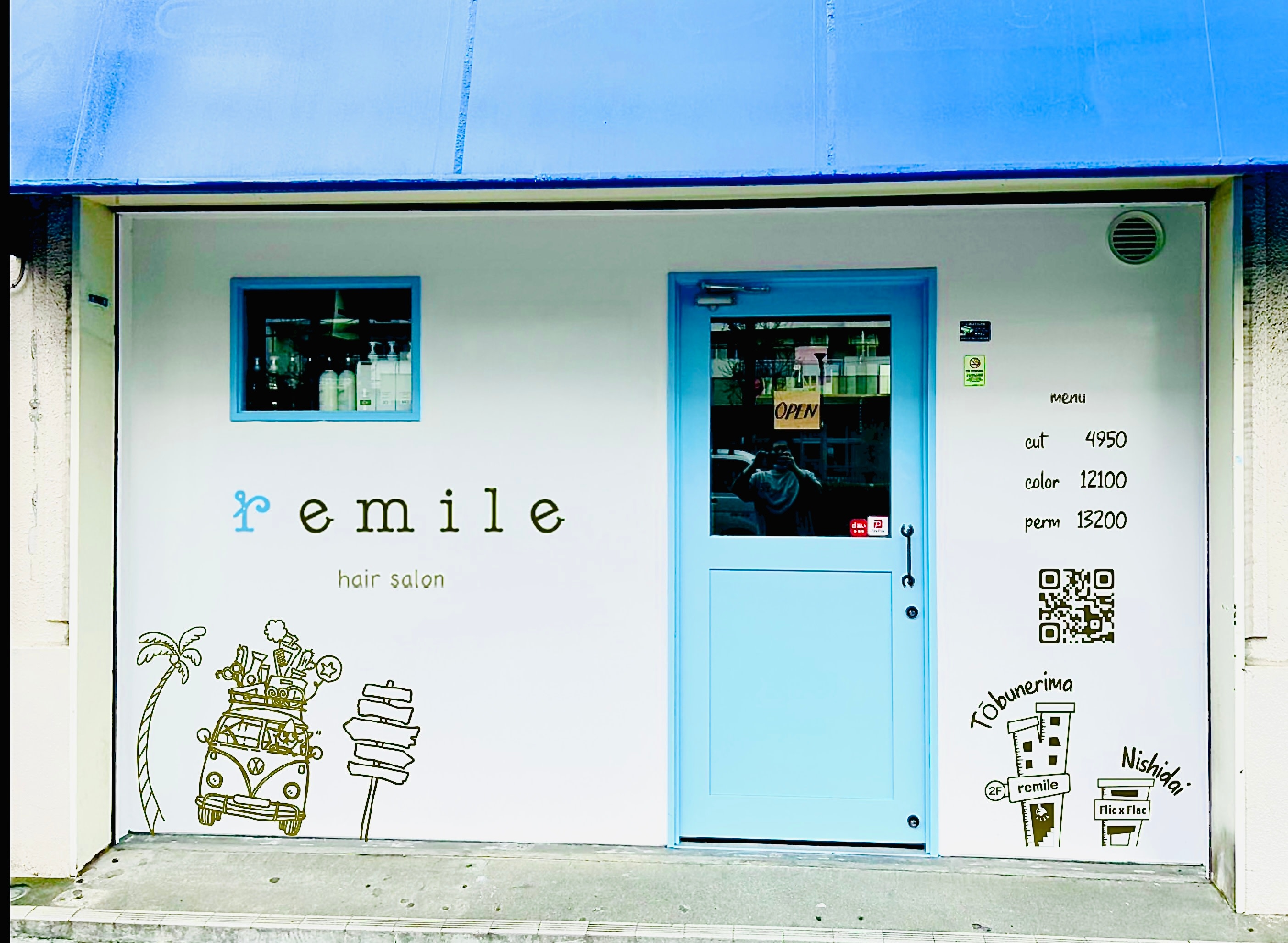 remile 西台店のアイキャッチ画像