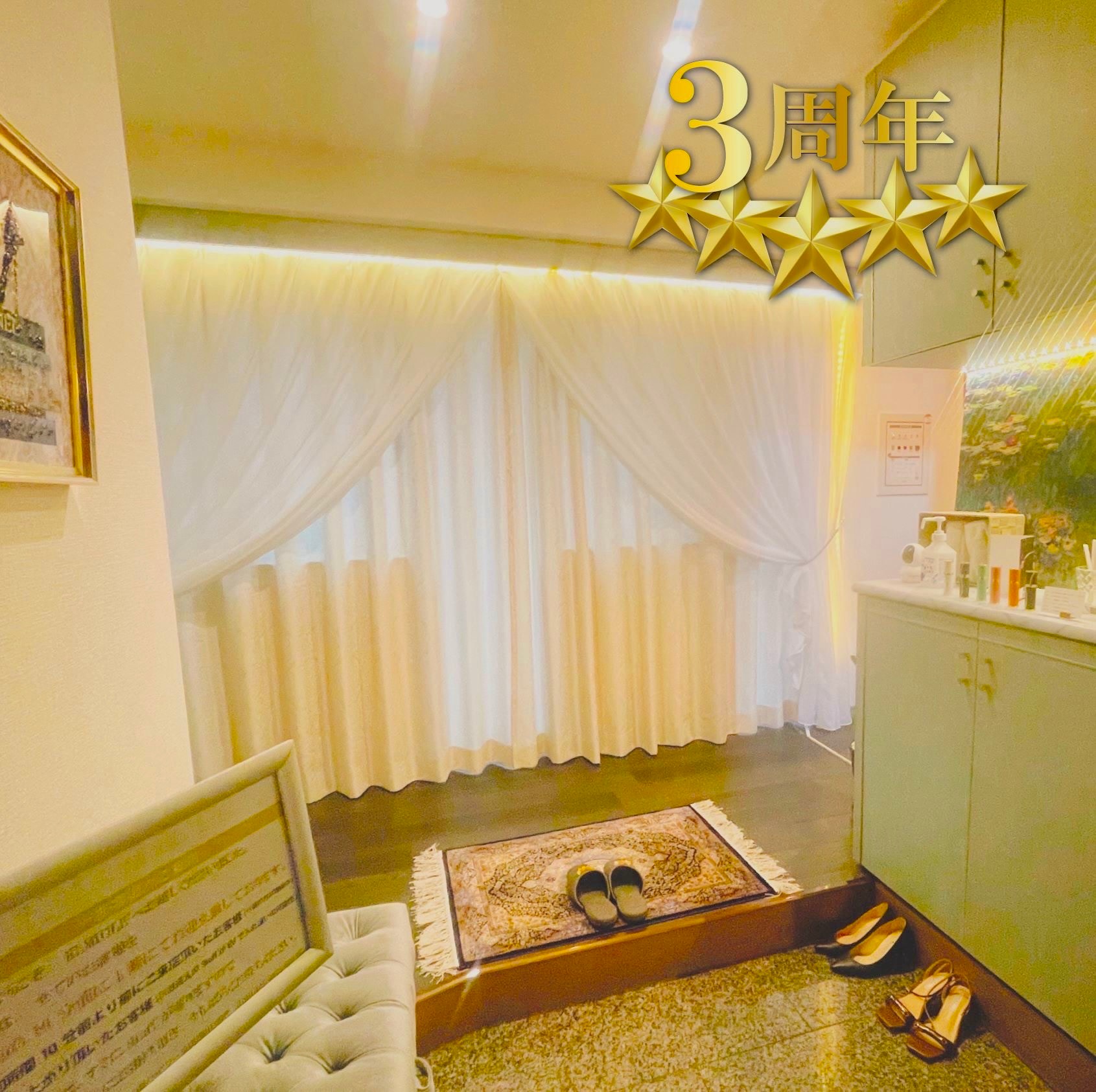 ELMIOLEのアイキャッチ画像