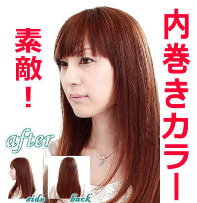 キングスクロス【キングスクロス】のスタイル紹介。自然な内巻きカラー