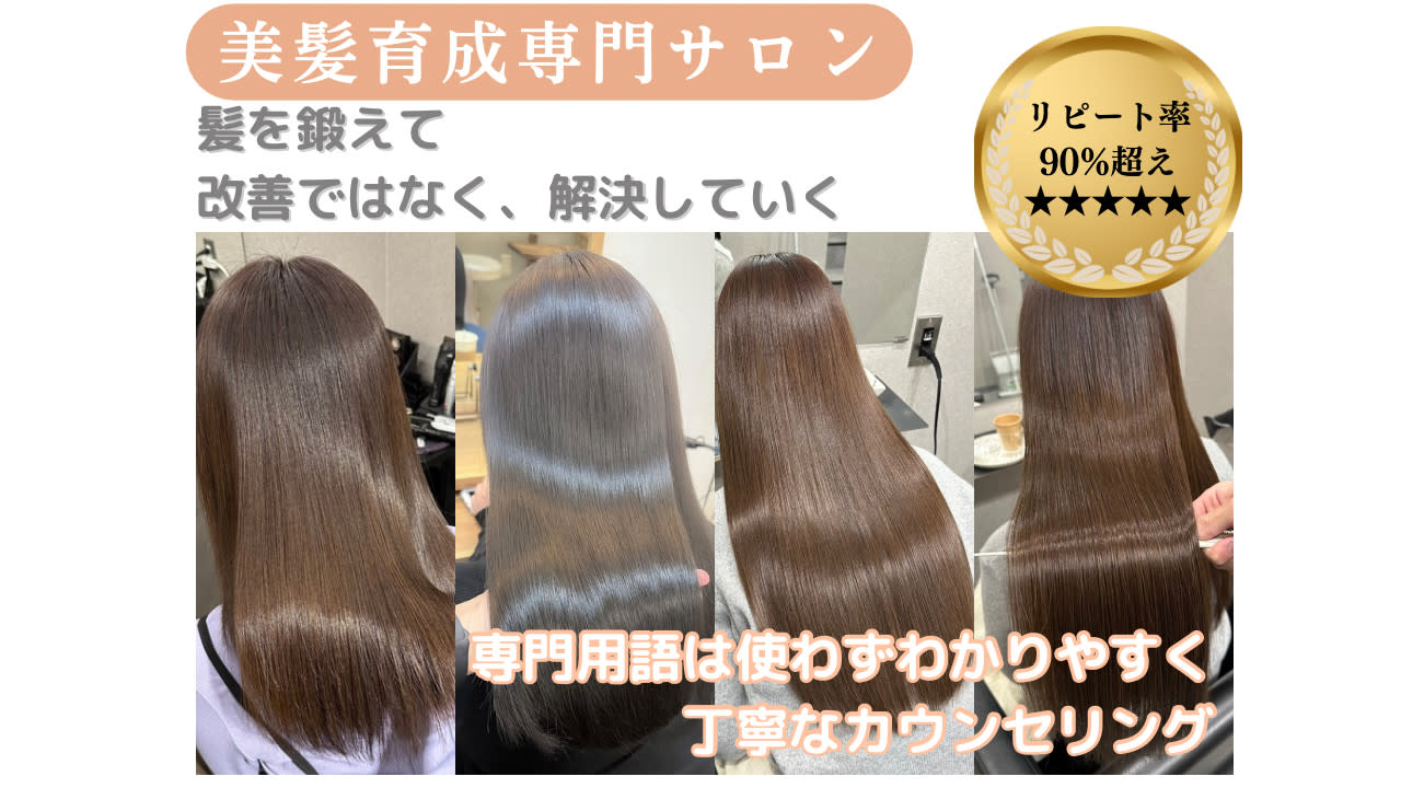 shinnaのアイキャッチ画像