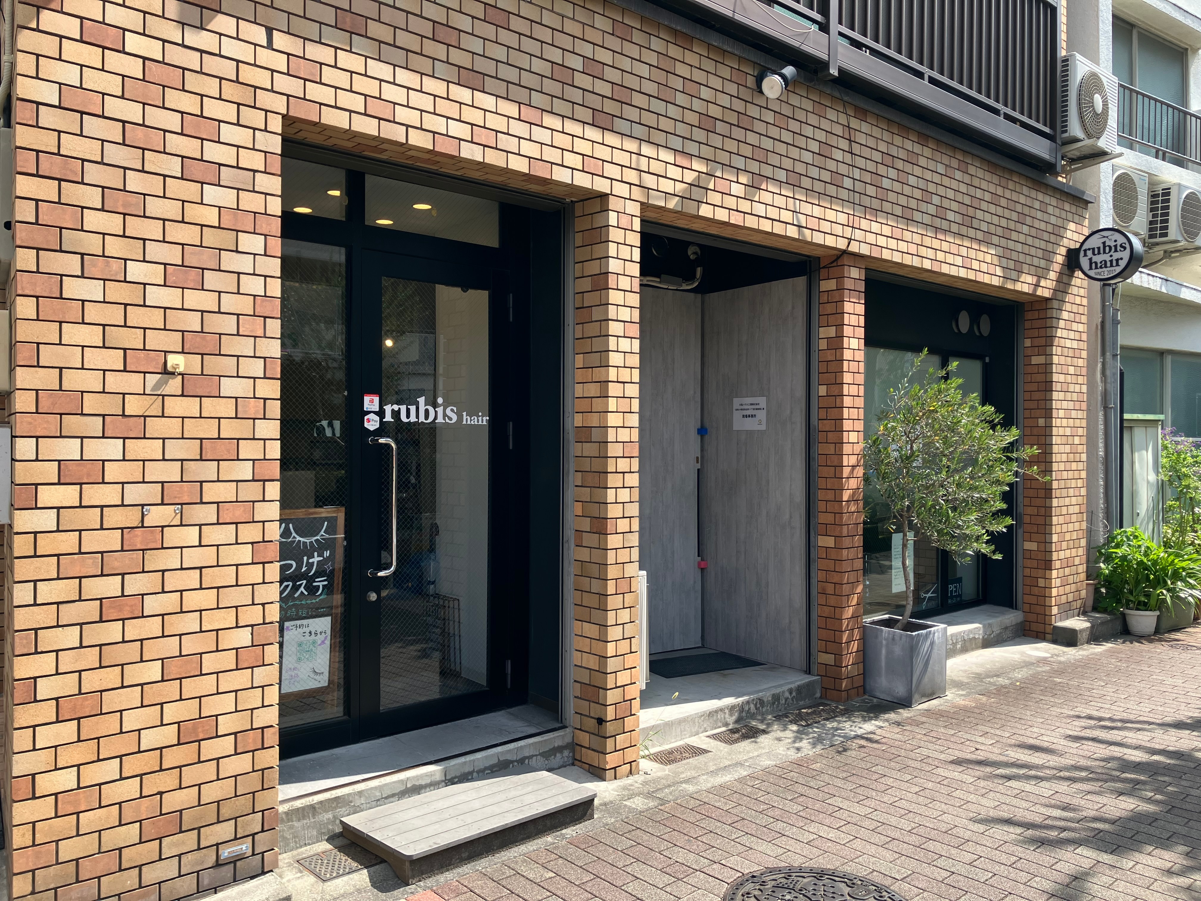 rubis hairのアイキャッチ画像